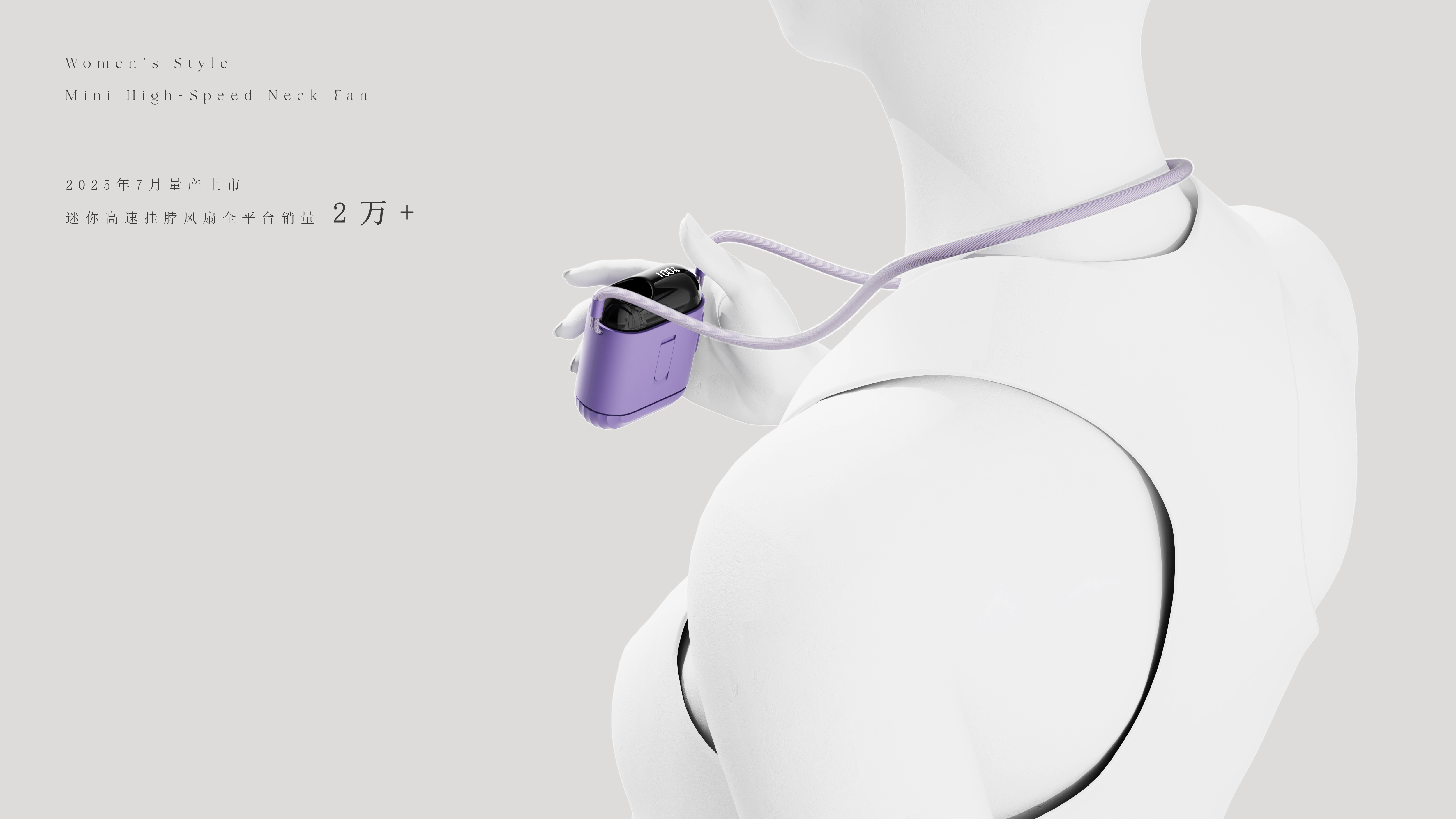 Fan，Hand warmer，Render，Appearance design，