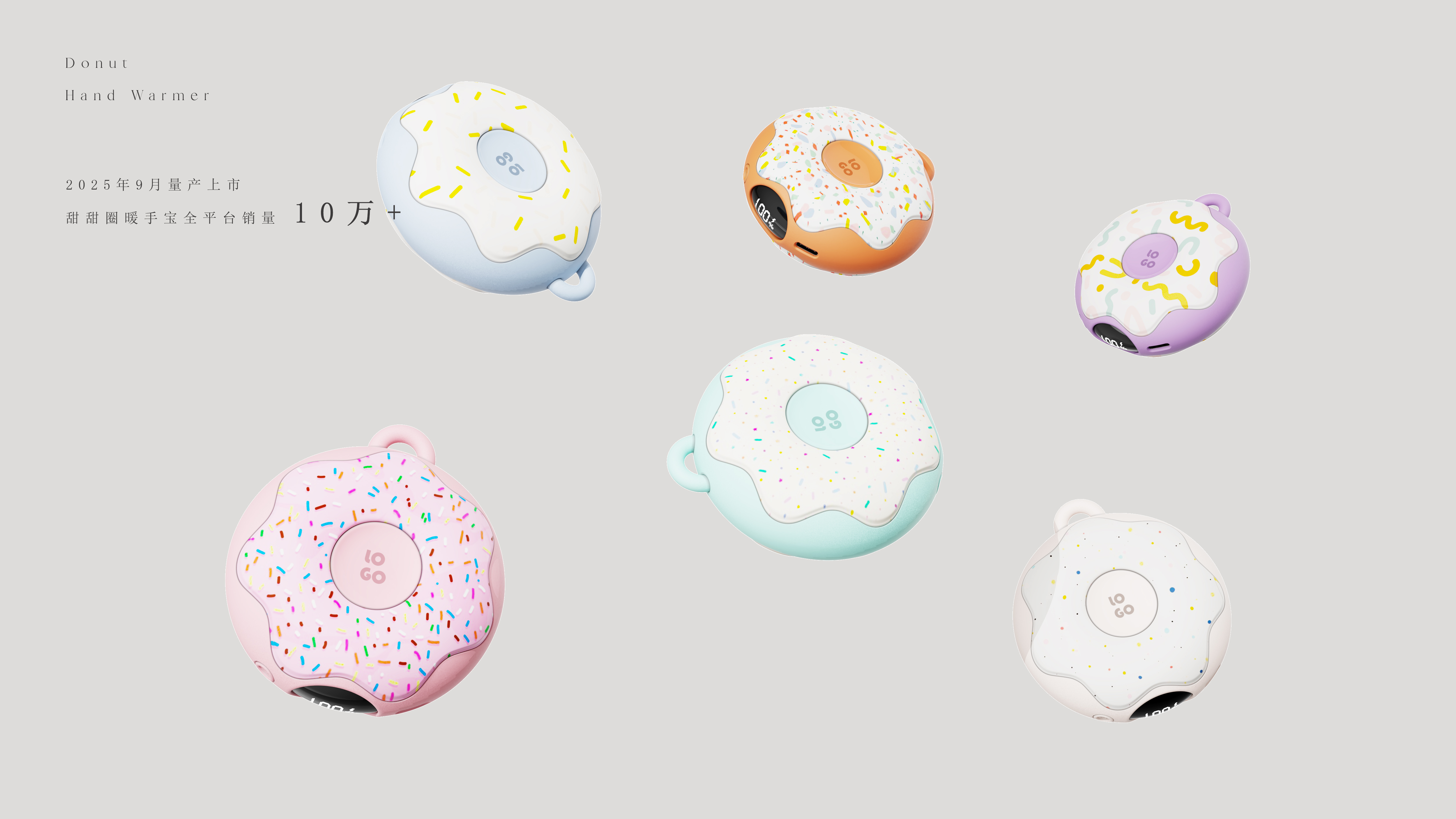 Fan，Hand warmer，Render，Appearance design，