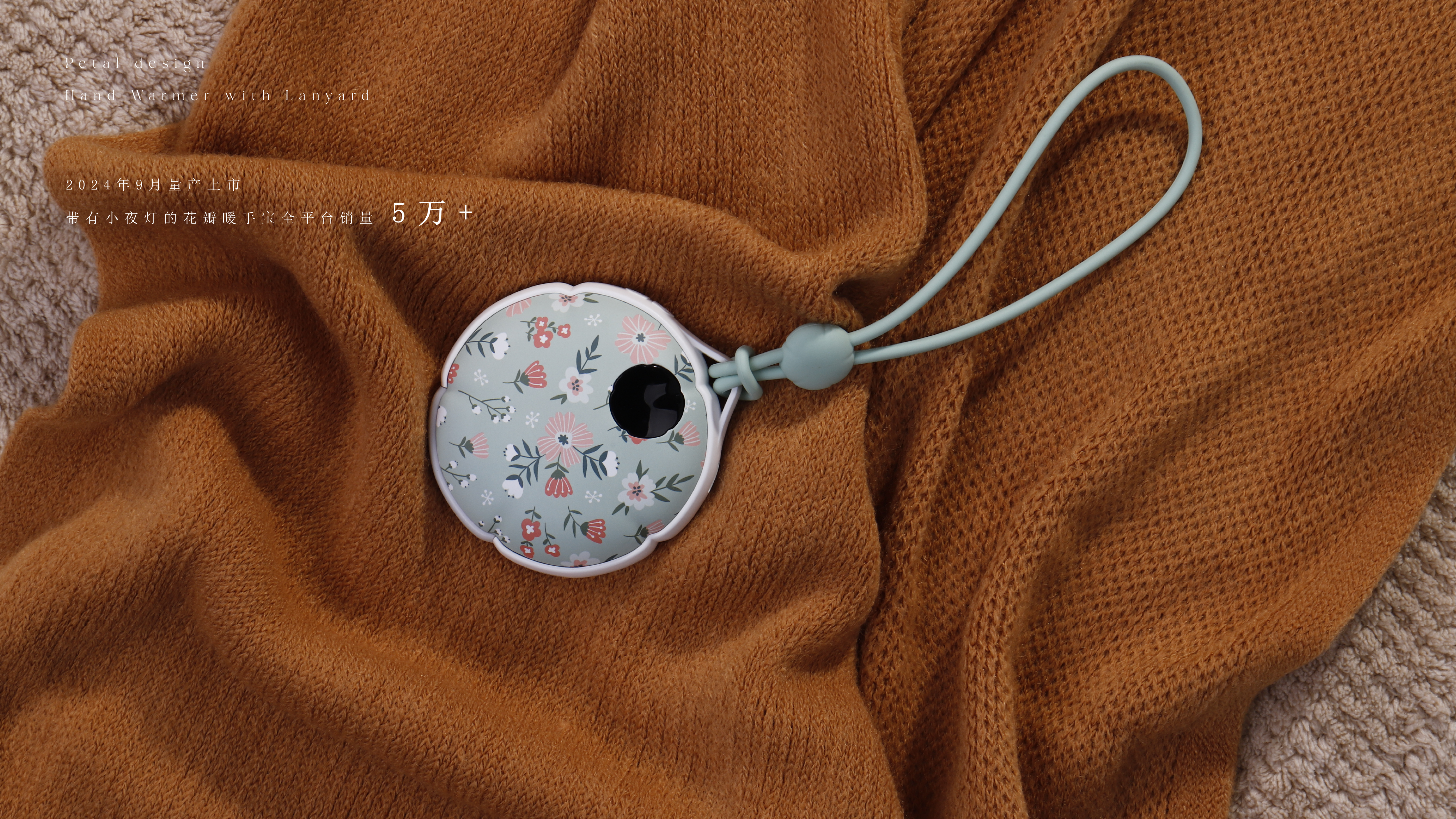 Fan，Hand warmer，Render，Appearance design，