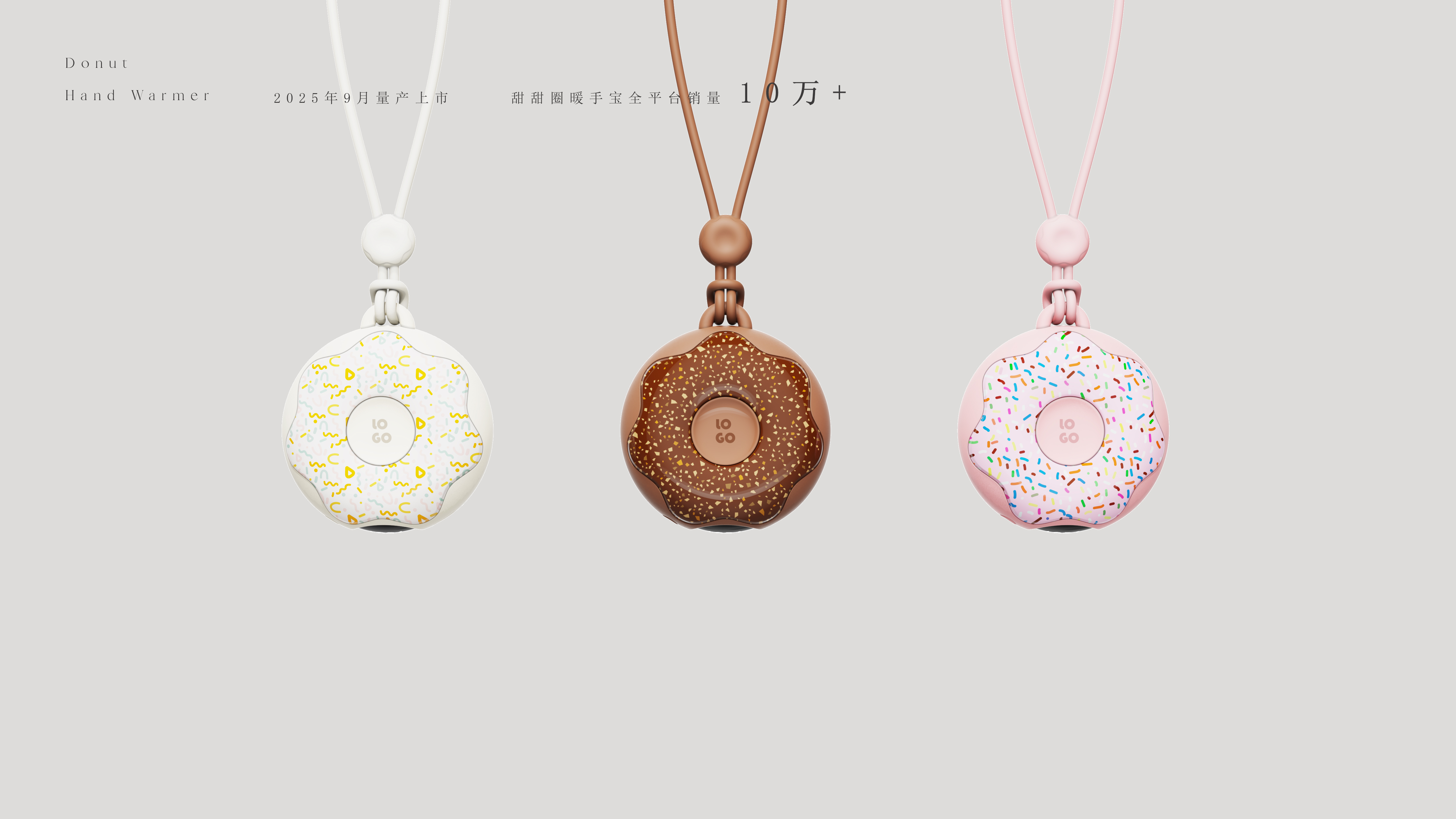 Fan，Hand warmer，Render，Appearance design，