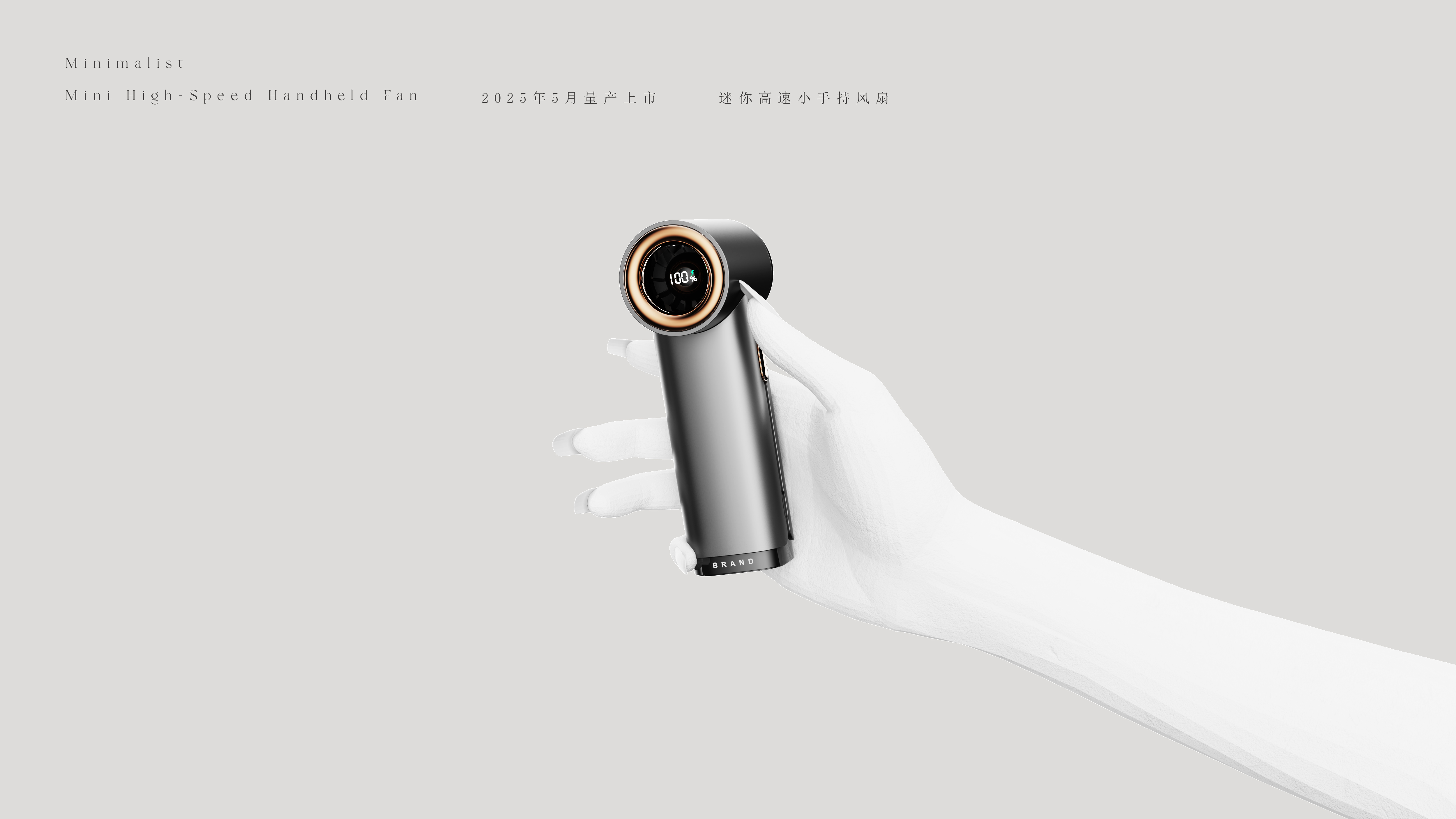 Fan，Hand warmer，Render，Appearance design，