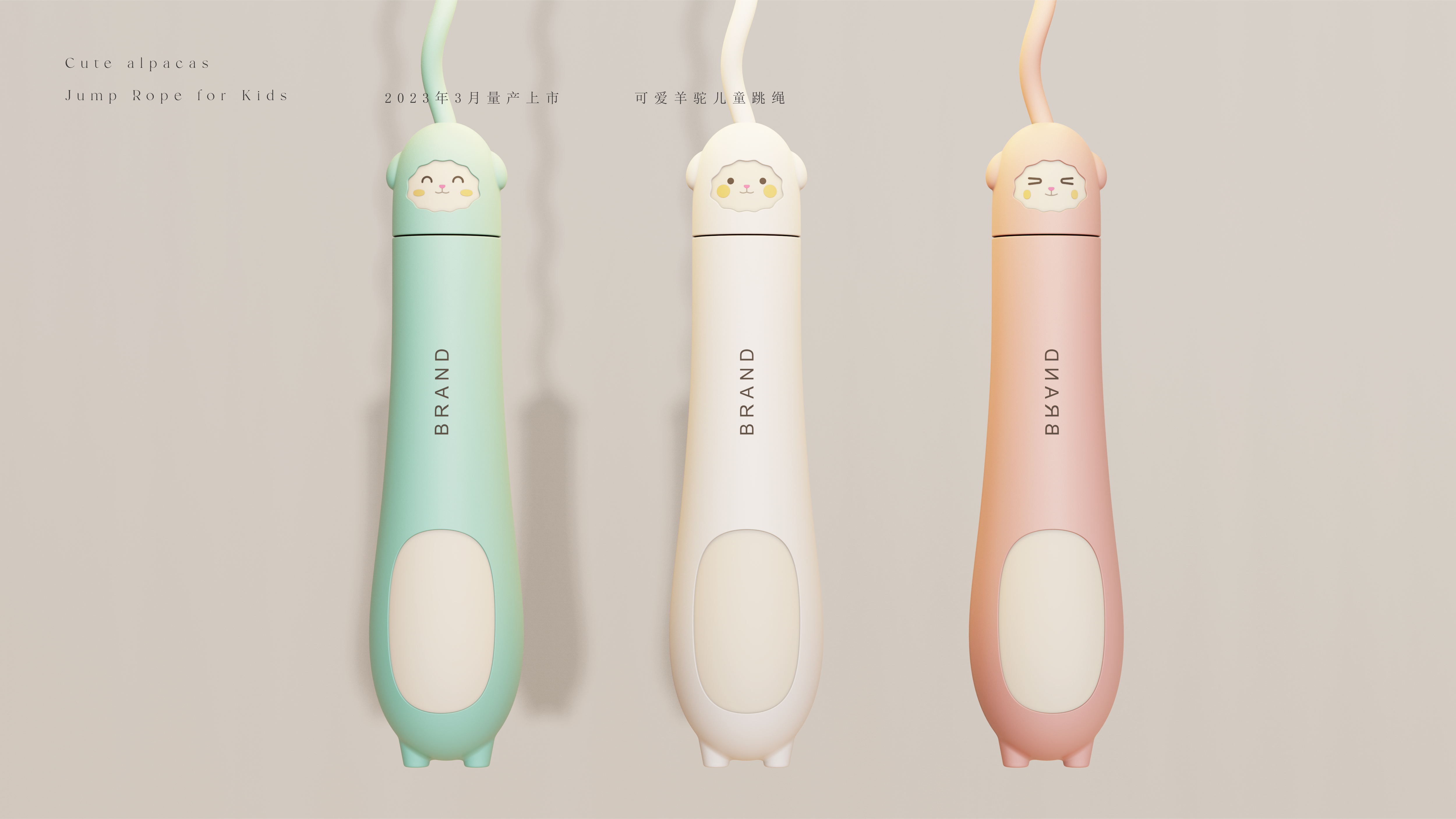 Fan，Hand warmer，Render，Appearance design，