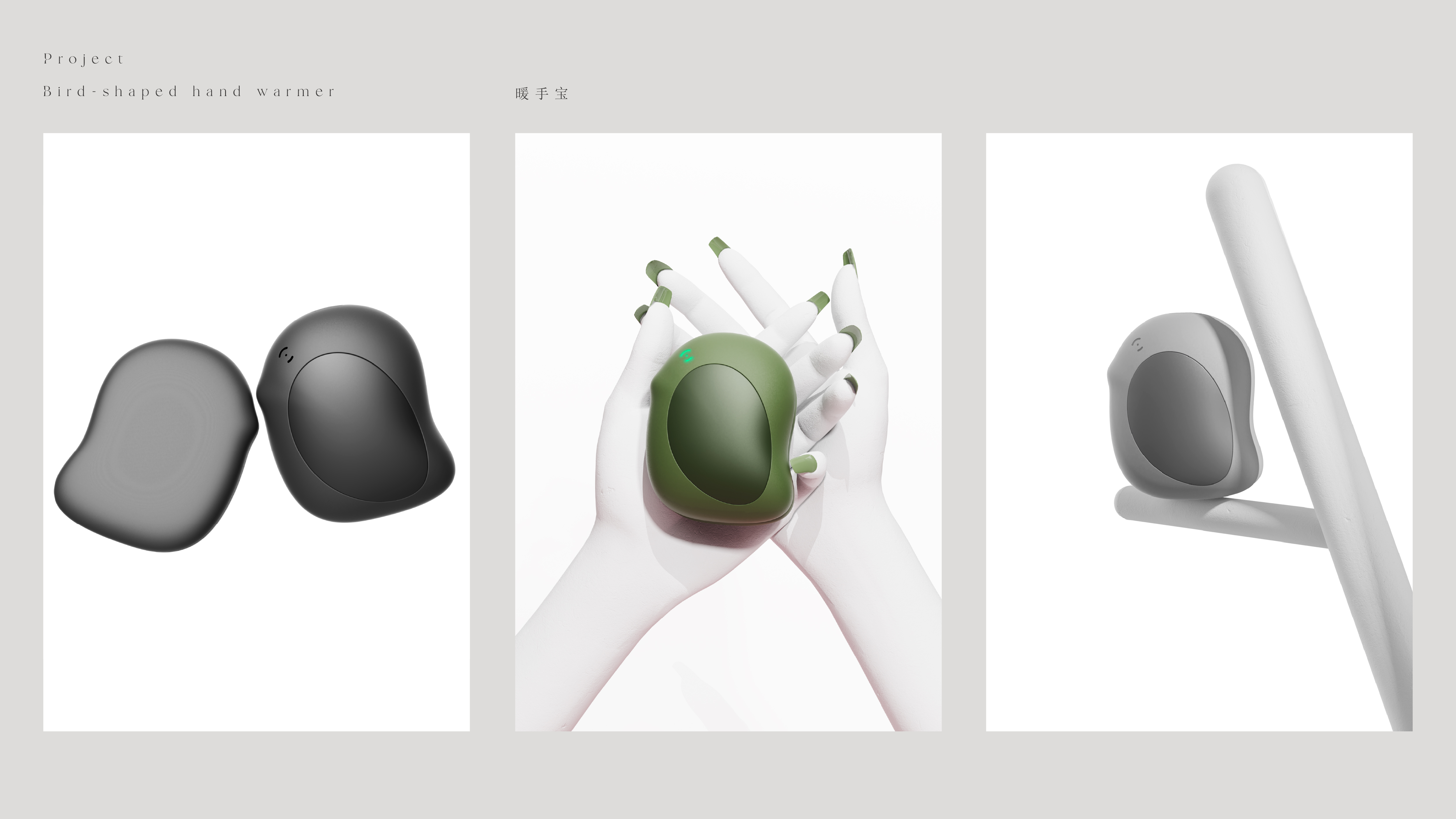 Fan，Hand warmer，Render，Appearance design，