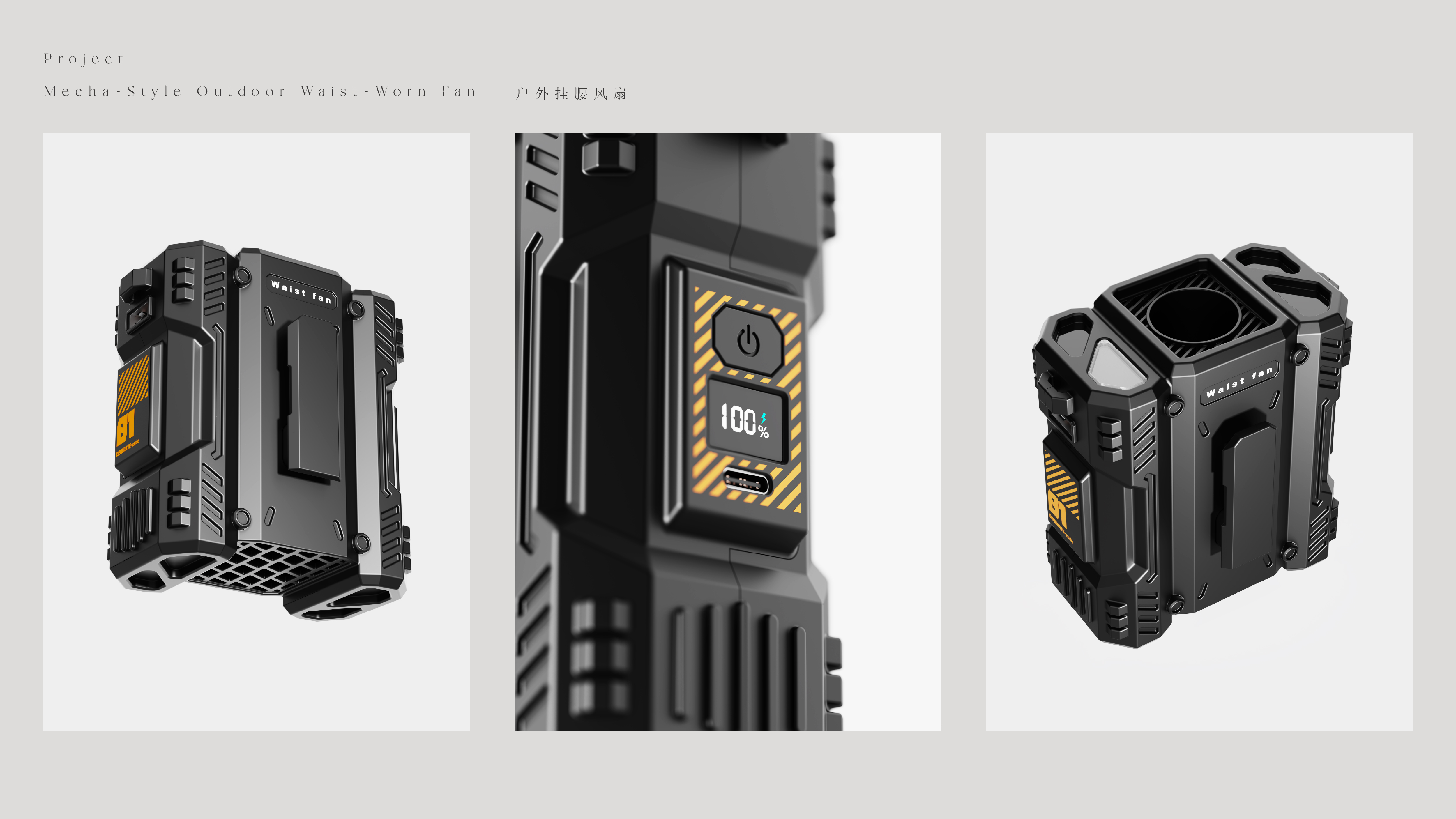 Fan，Hand warmer，Render，Appearance design，