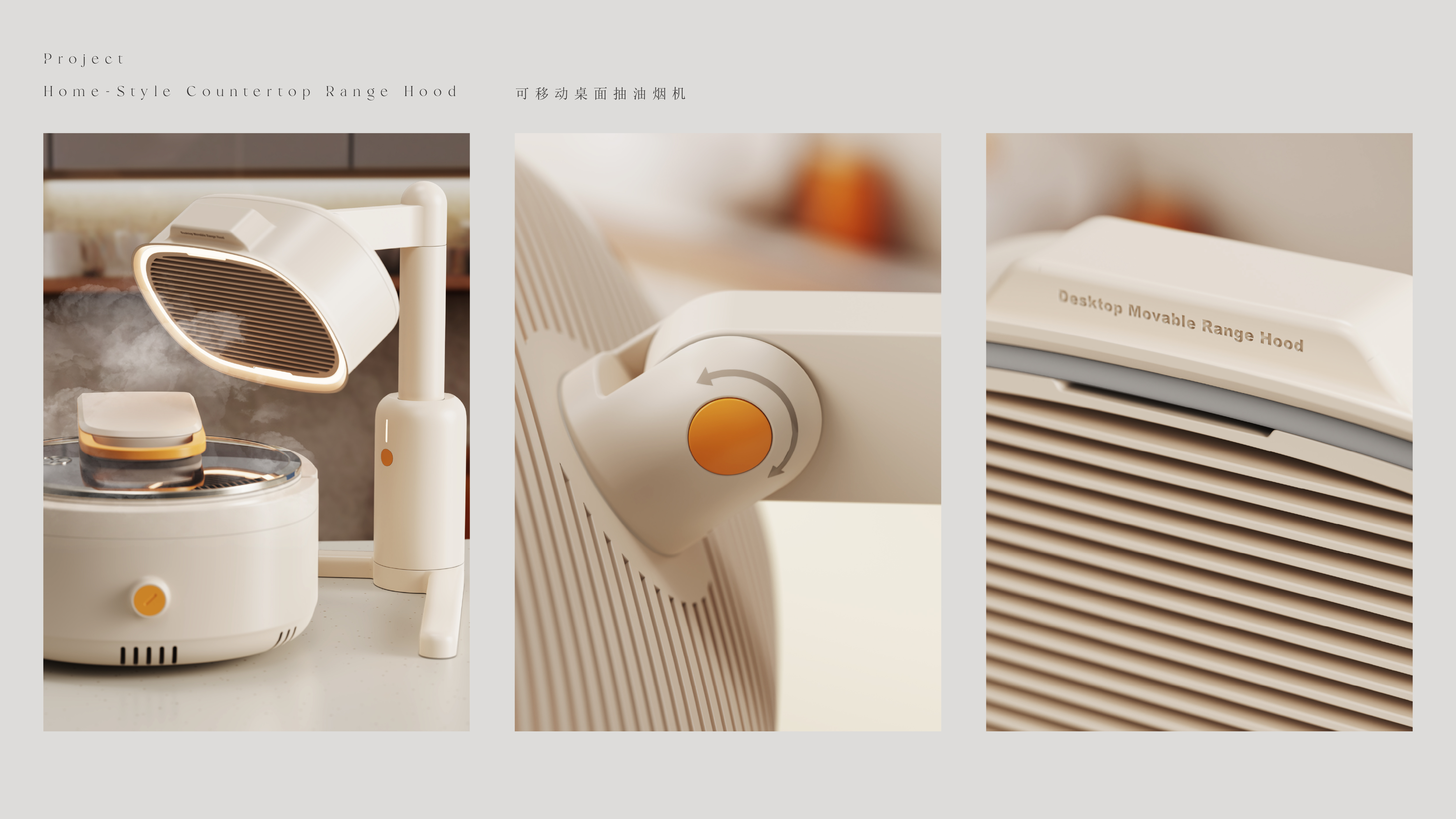 Fan，Hand warmer，Render，Appearance design，