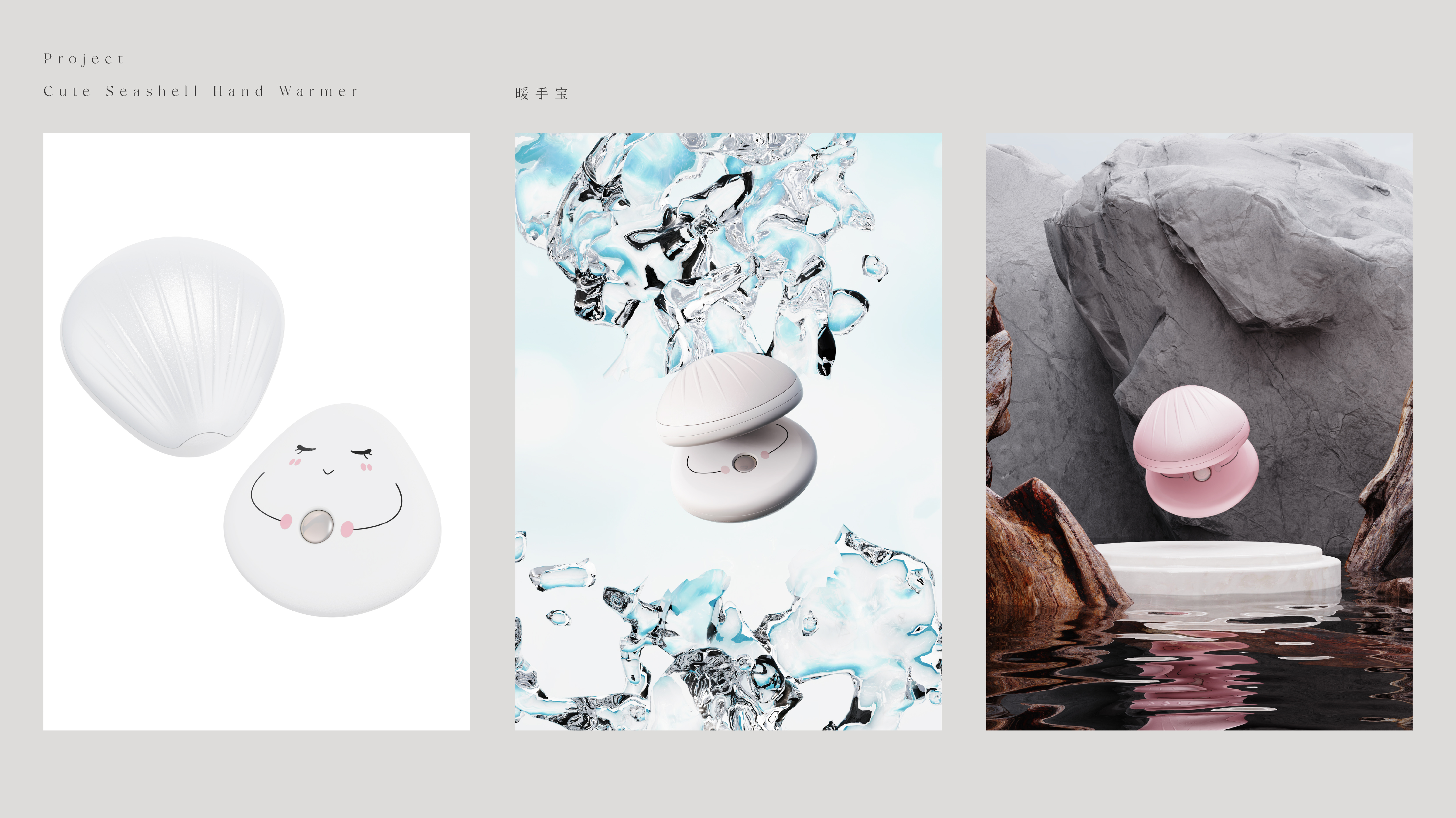 Fan，Hand warmer，Render，Appearance design，