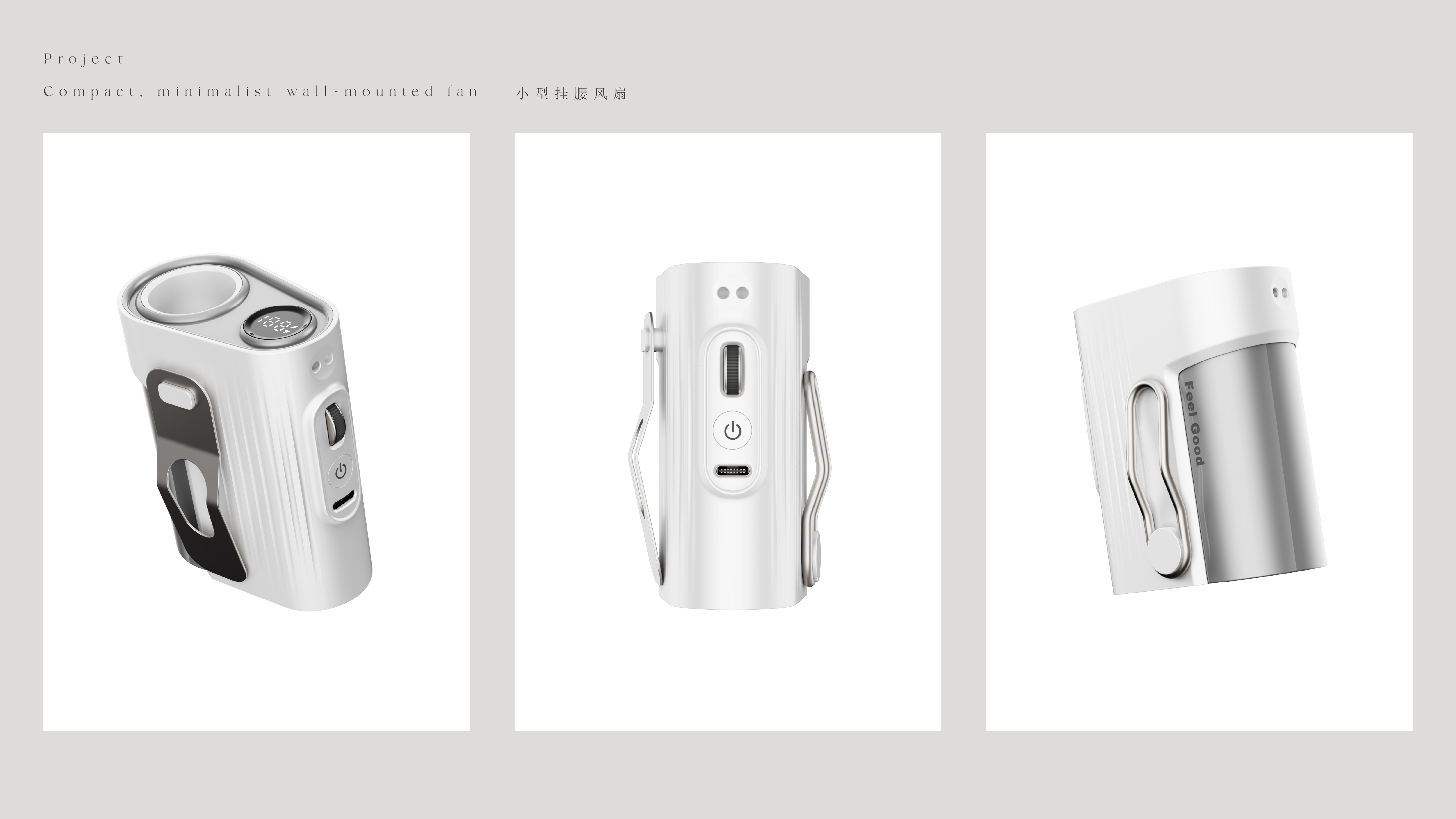 Fan，Hand warmer，Render，Appearance design，