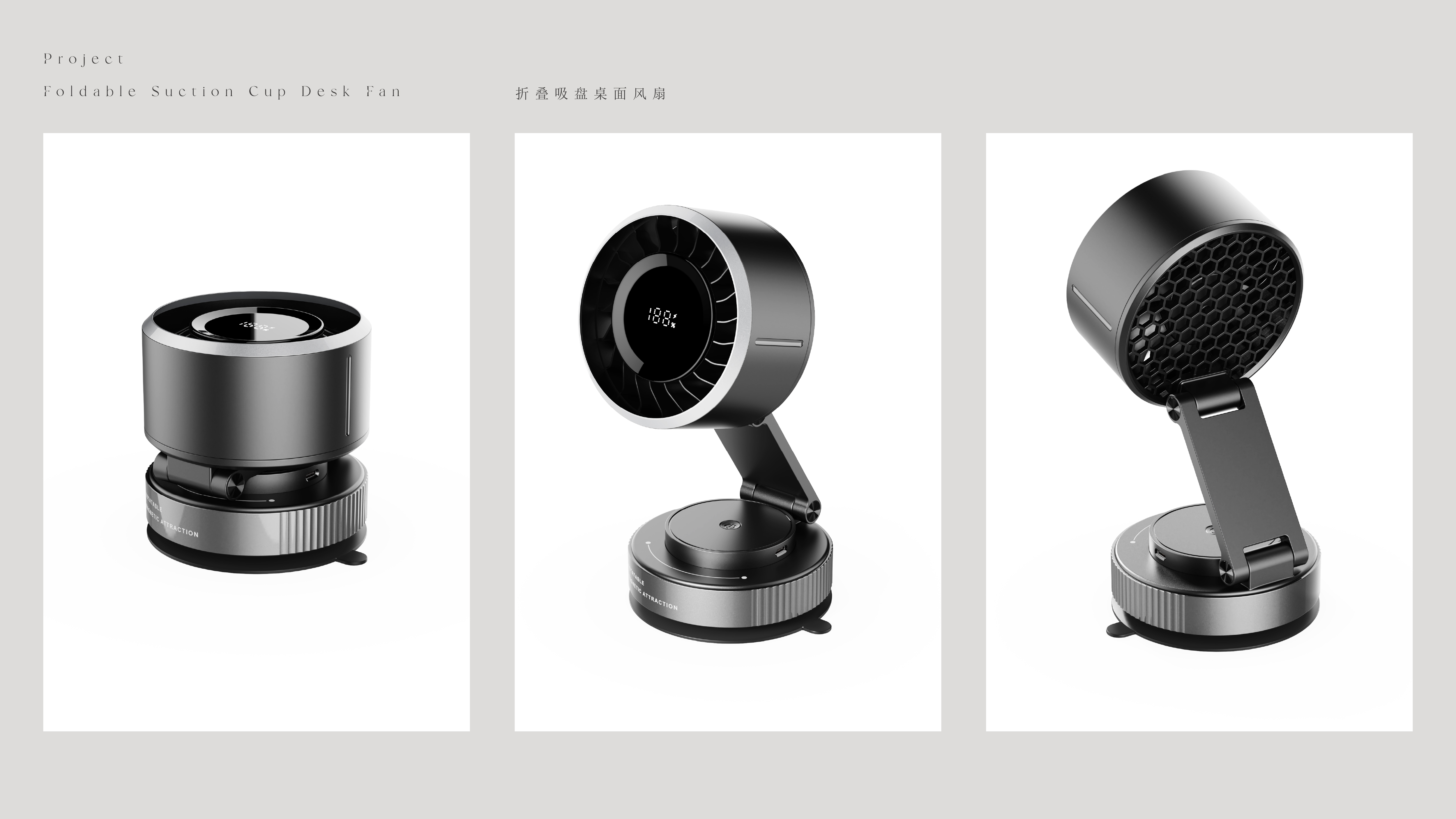 Fan，Hand warmer，Render，Appearance design，