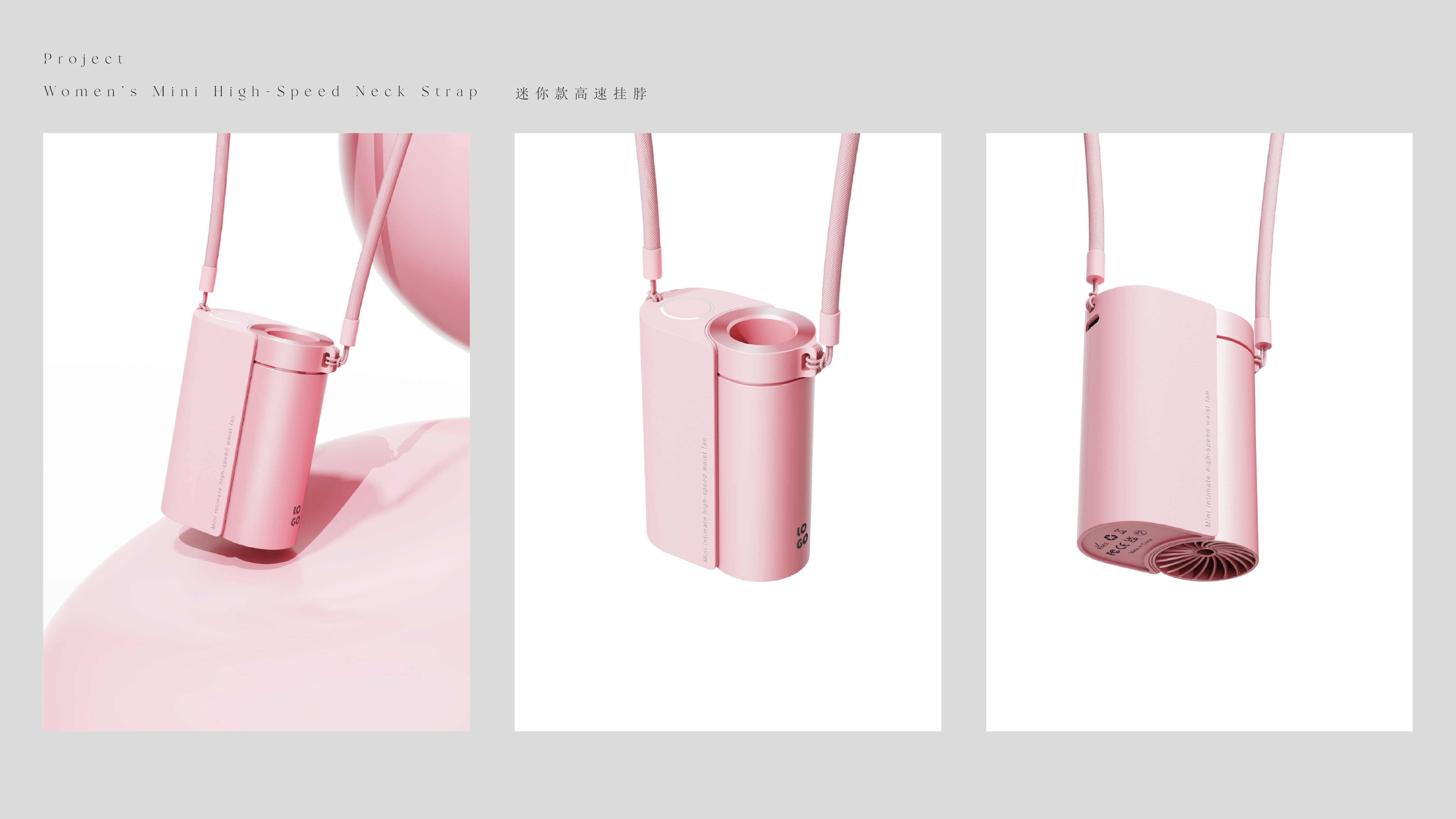 Fan，Hand warmer，Render，Appearance design，