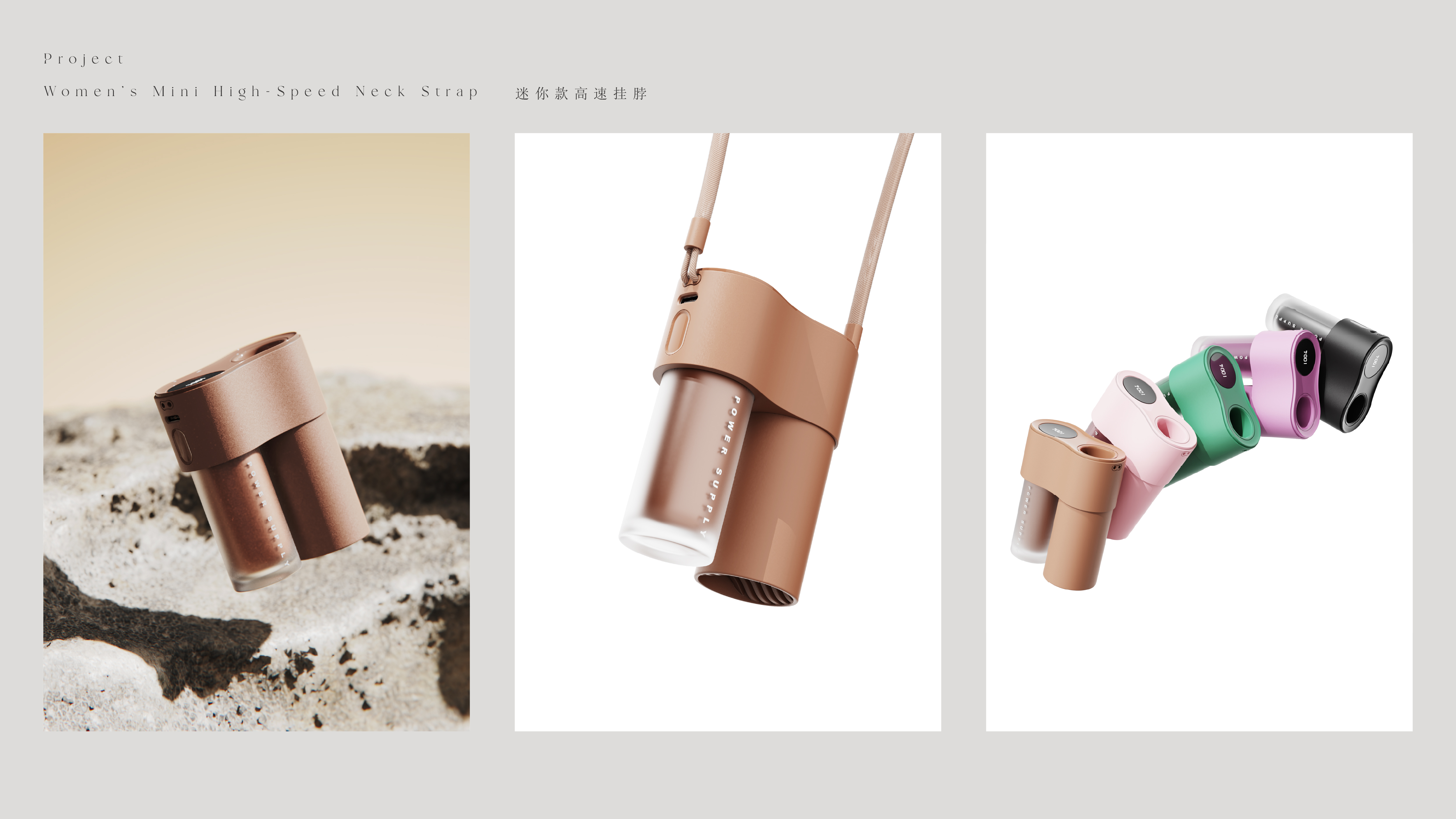 Fan，Hand warmer，Render，Appearance design，