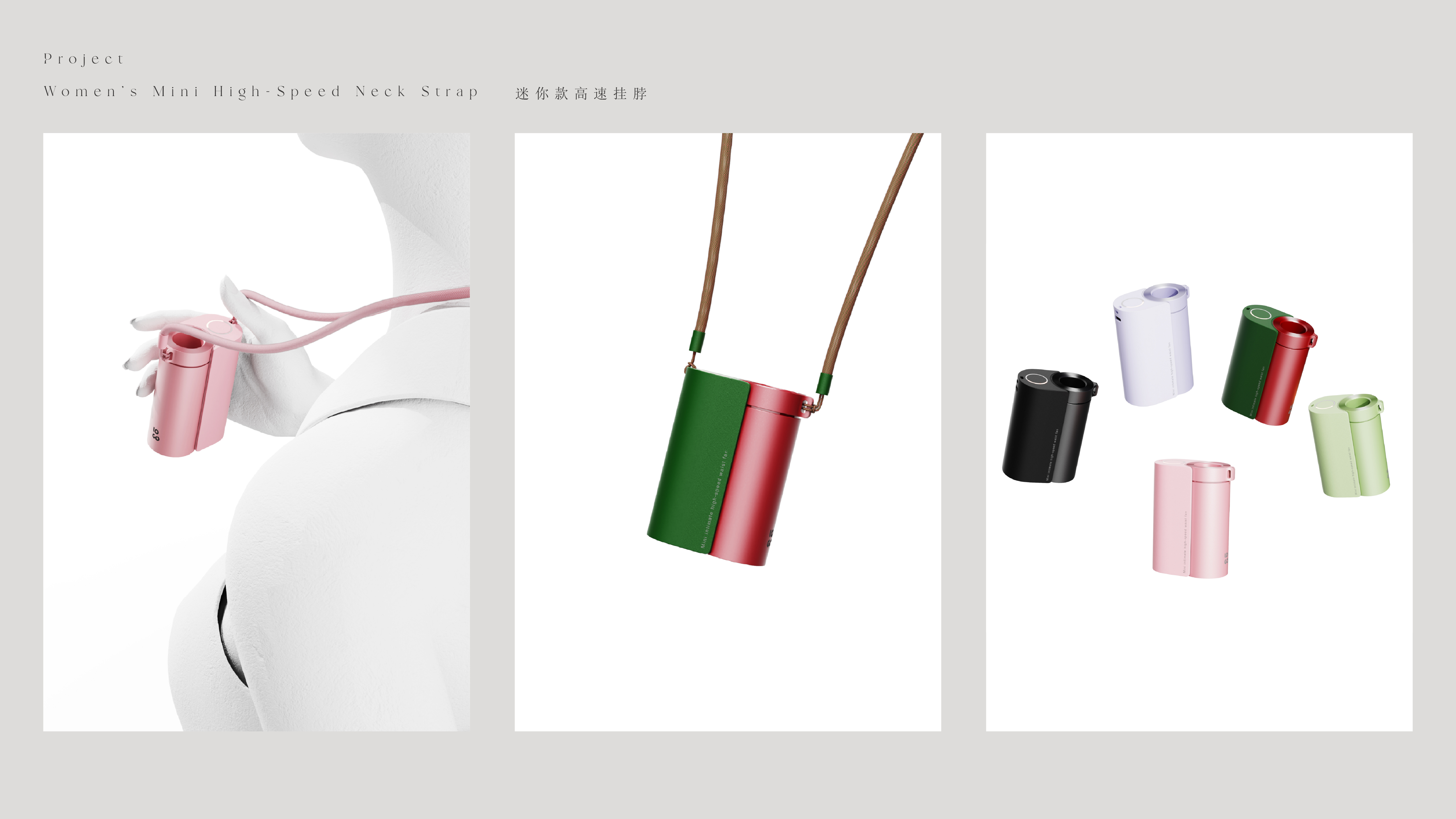 Fan，Hand warmer，Render，Appearance design，