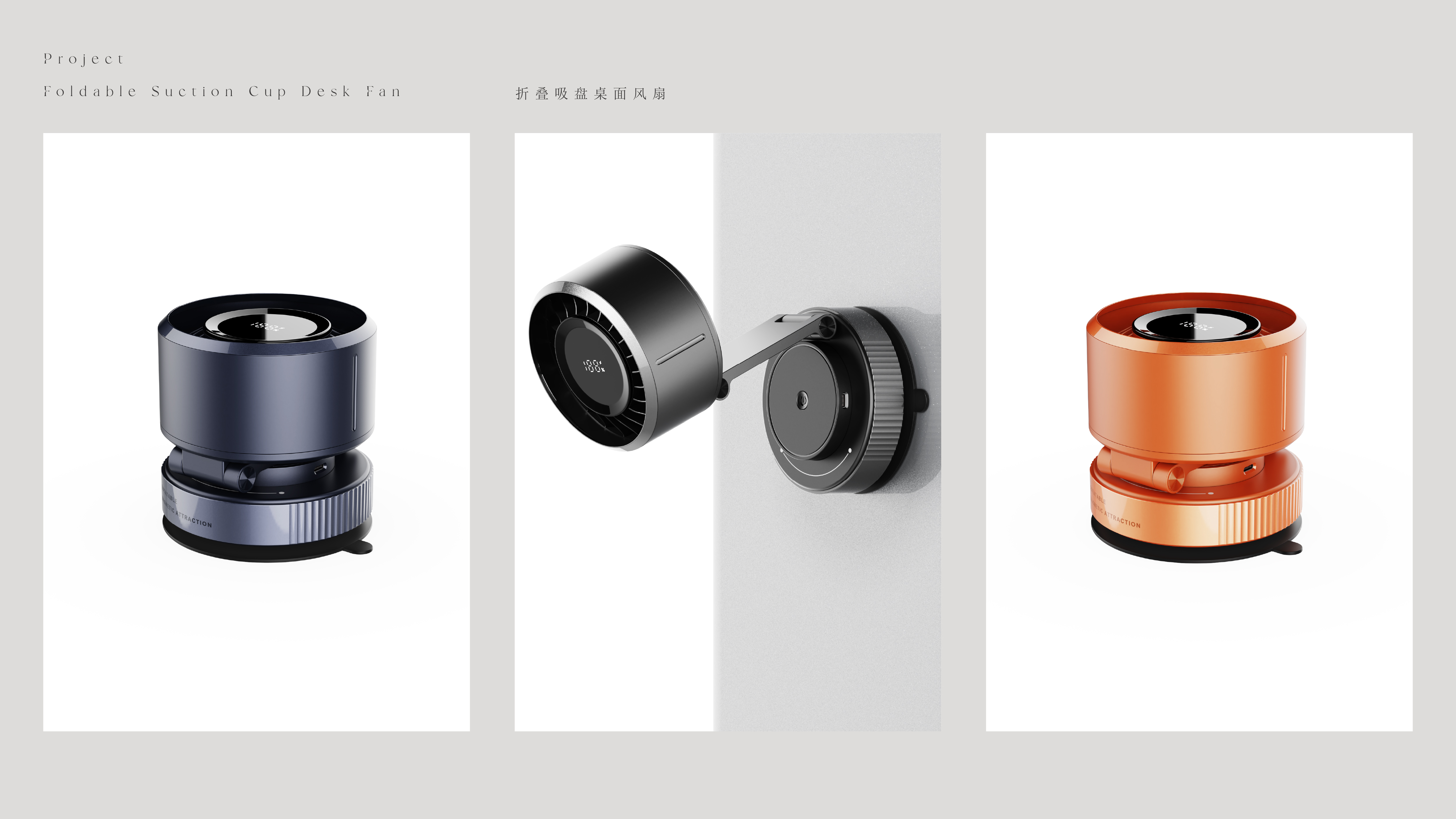 Fan，Hand warmer，Render，Appearance design，