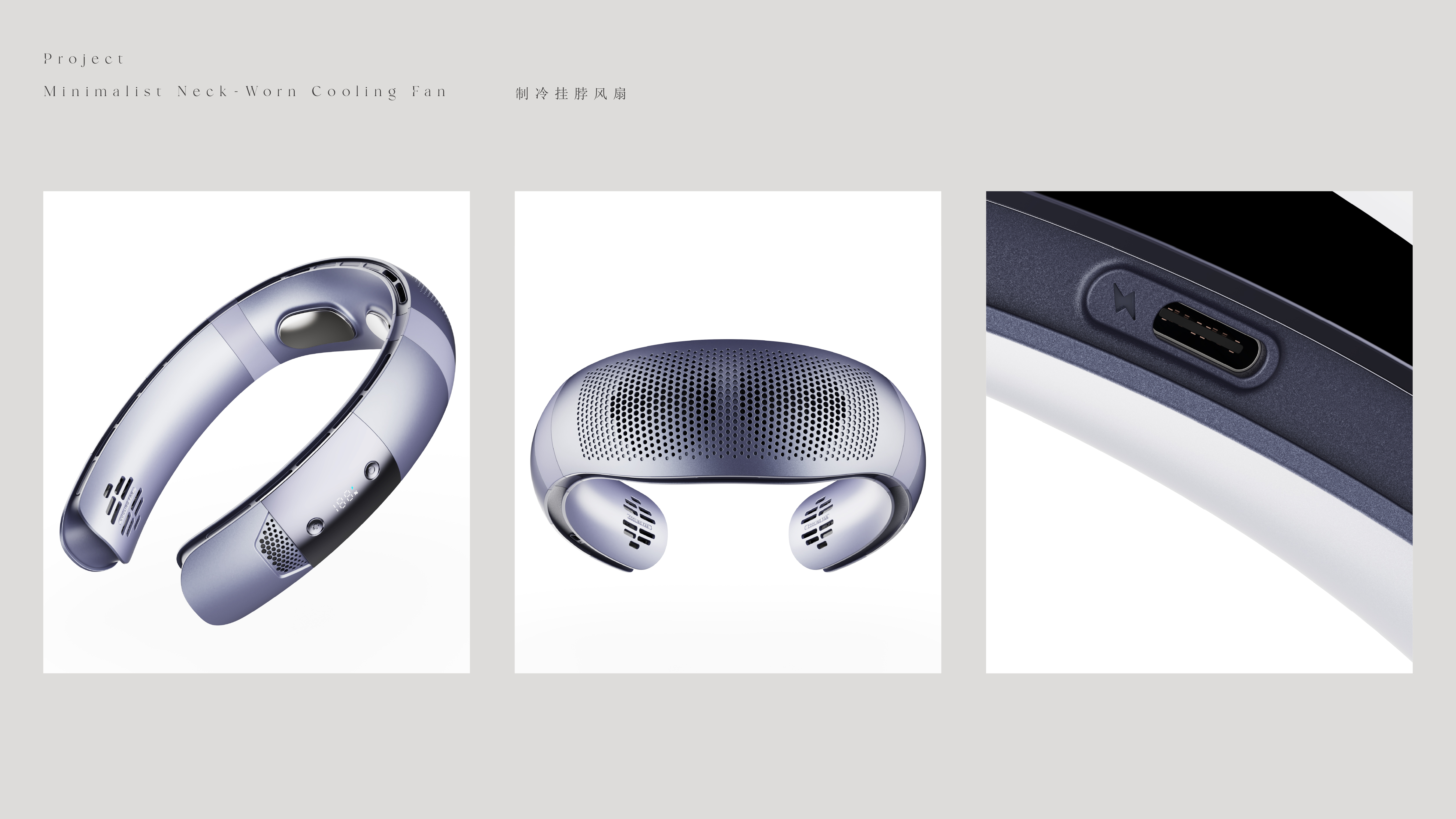 Fan，Hand warmer，Render，Appearance design，