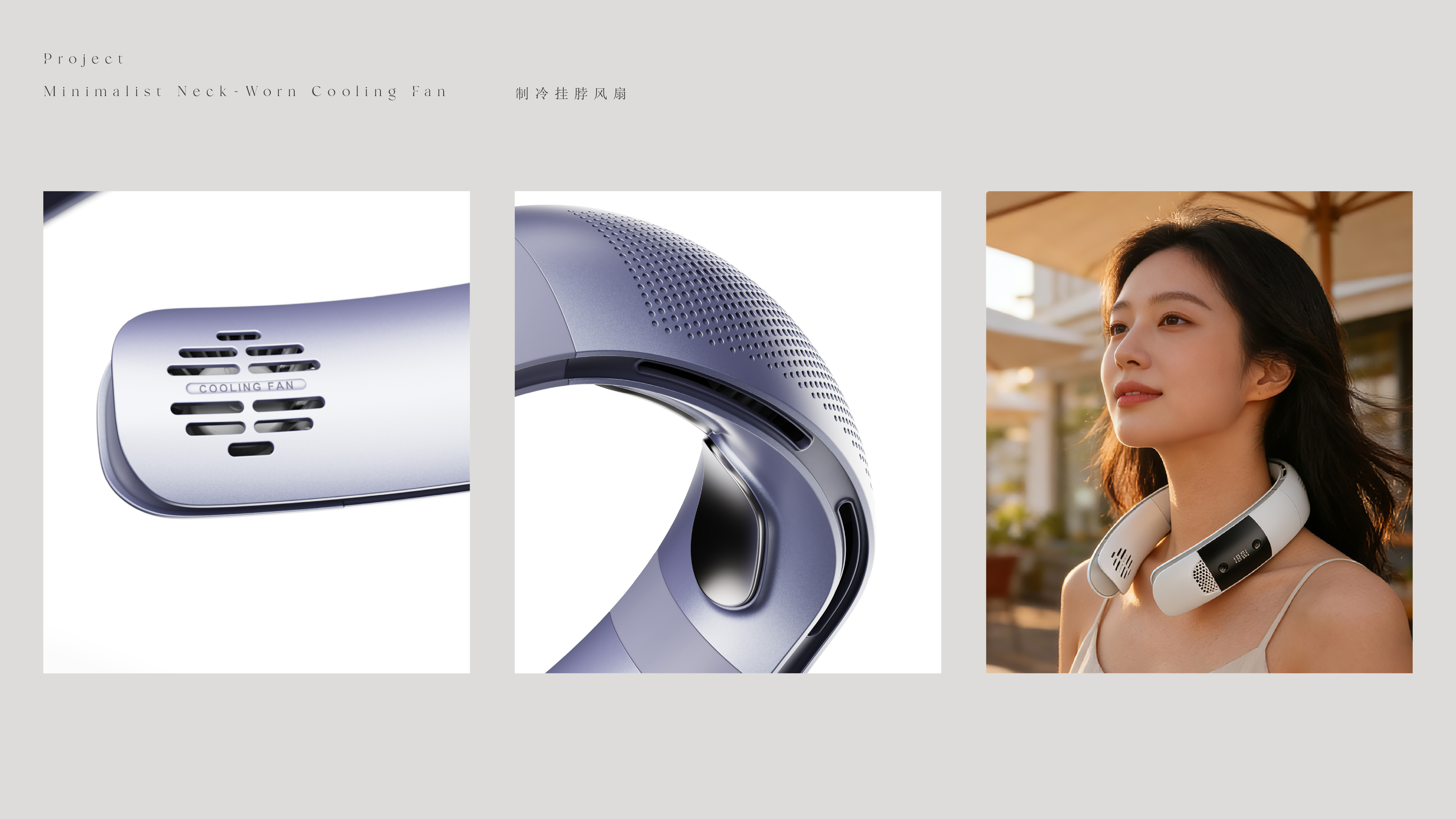 Fan，Hand warmer，Render，Appearance design，