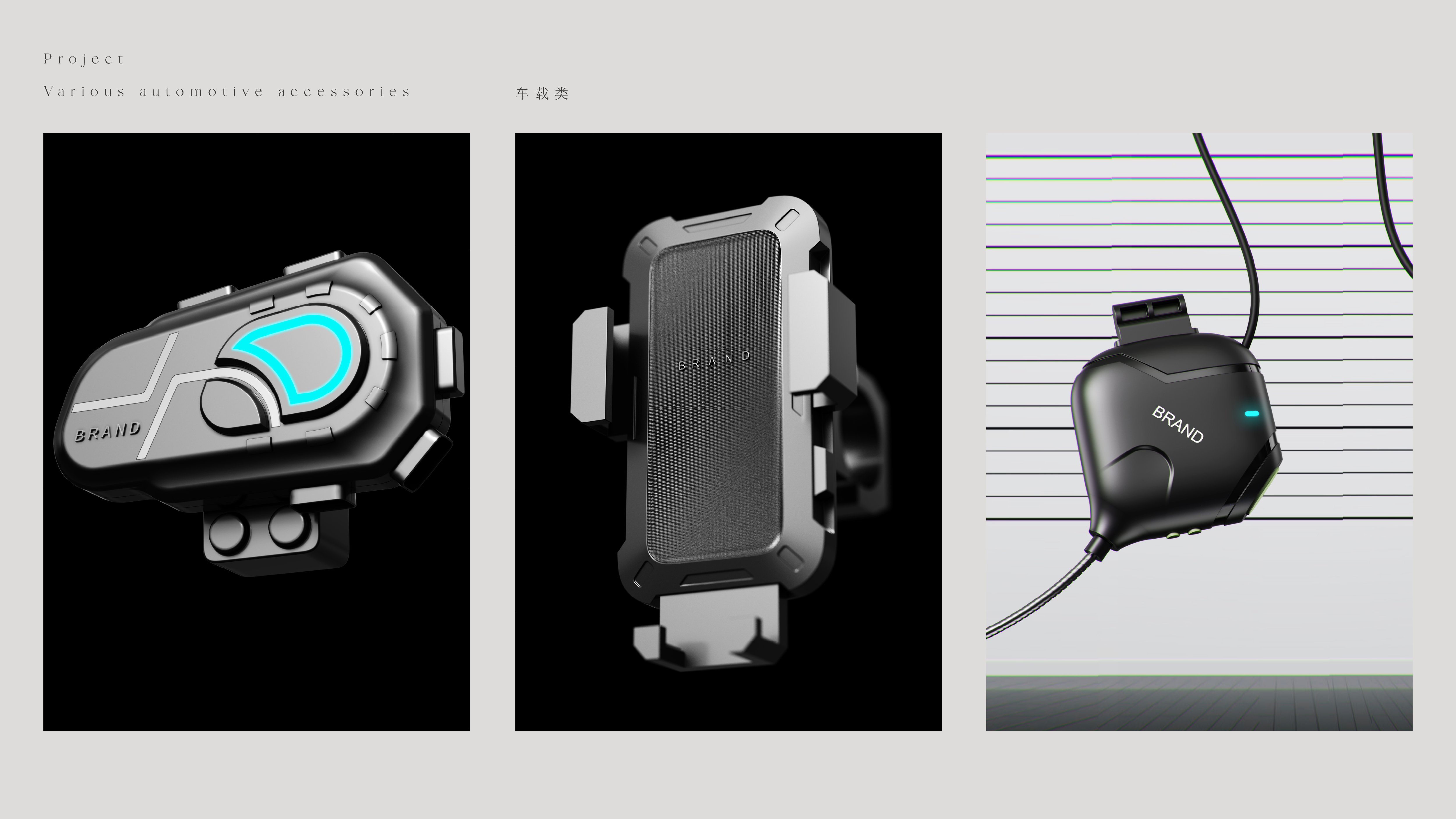 Fan，Hand warmer，Render，Appearance design，