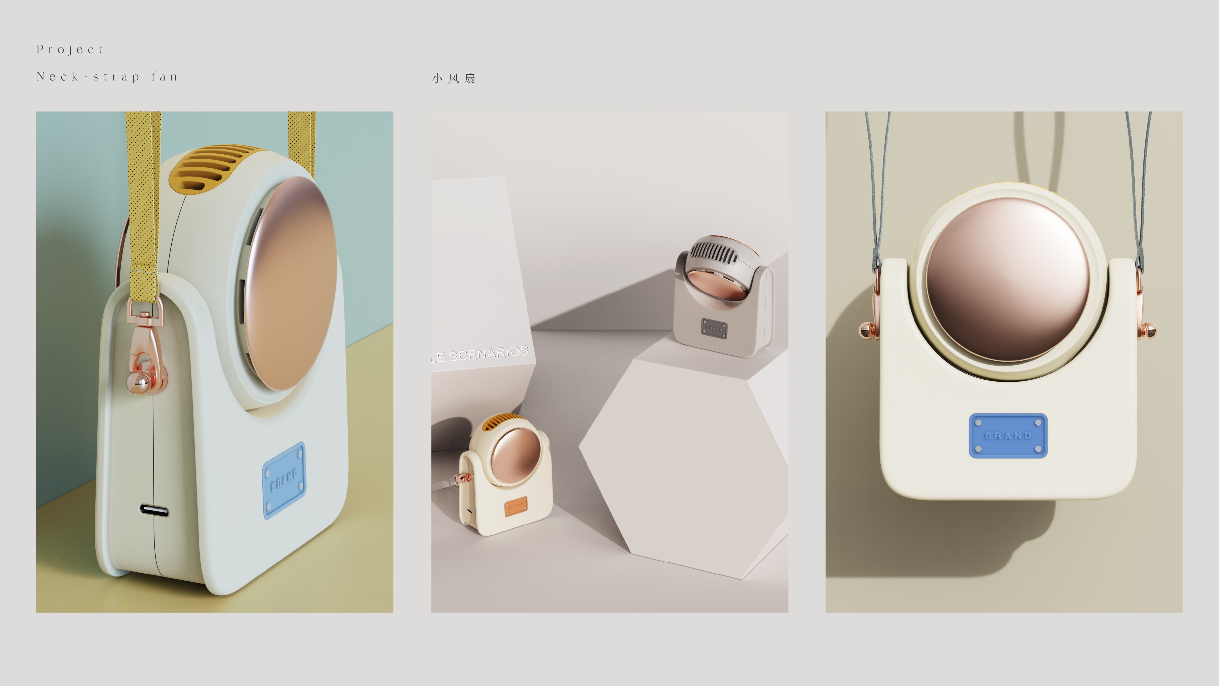 Fan，Hand warmer，Render，Appearance design，