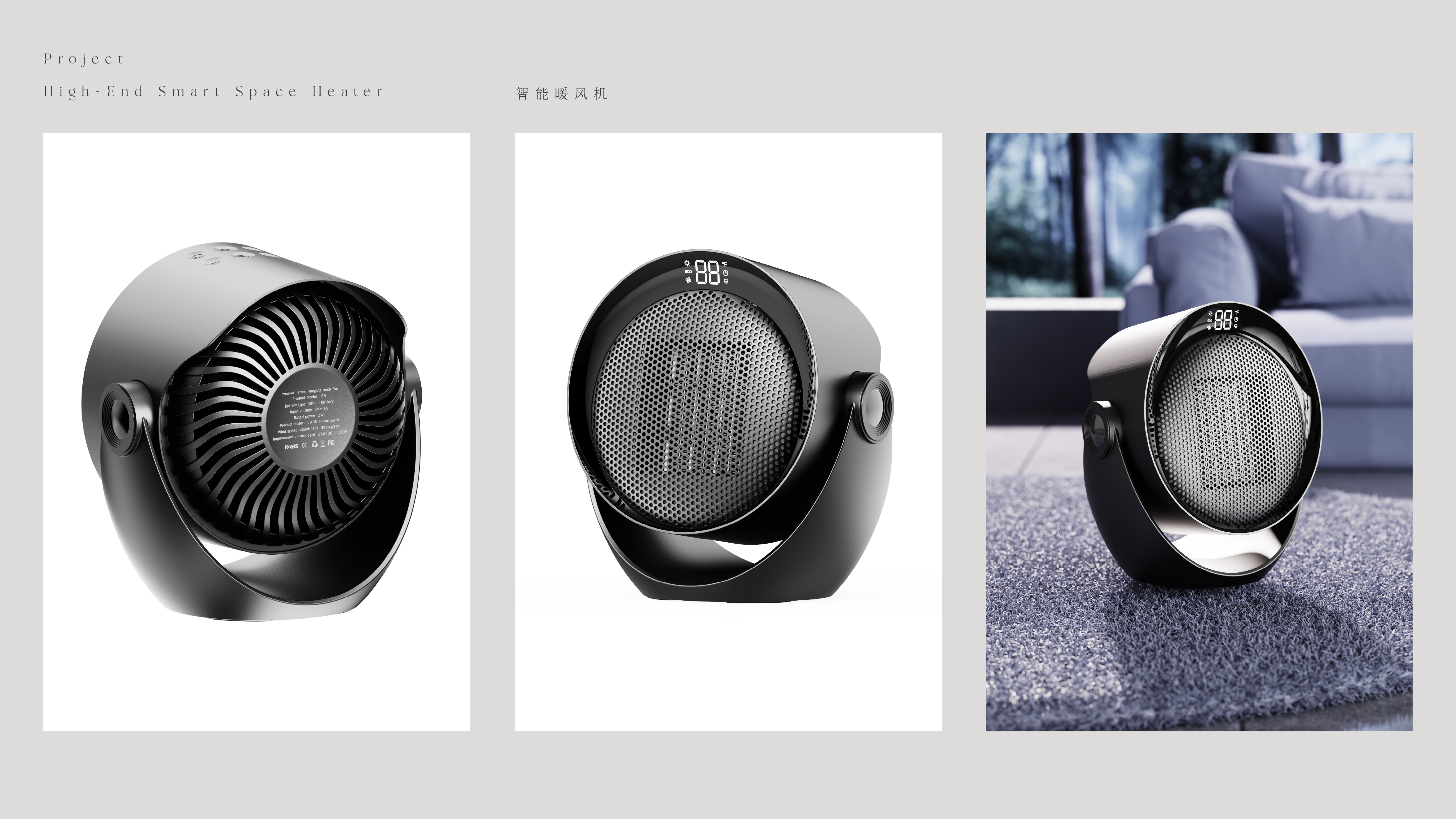 Fan，Hand warmer，Render，Appearance design，