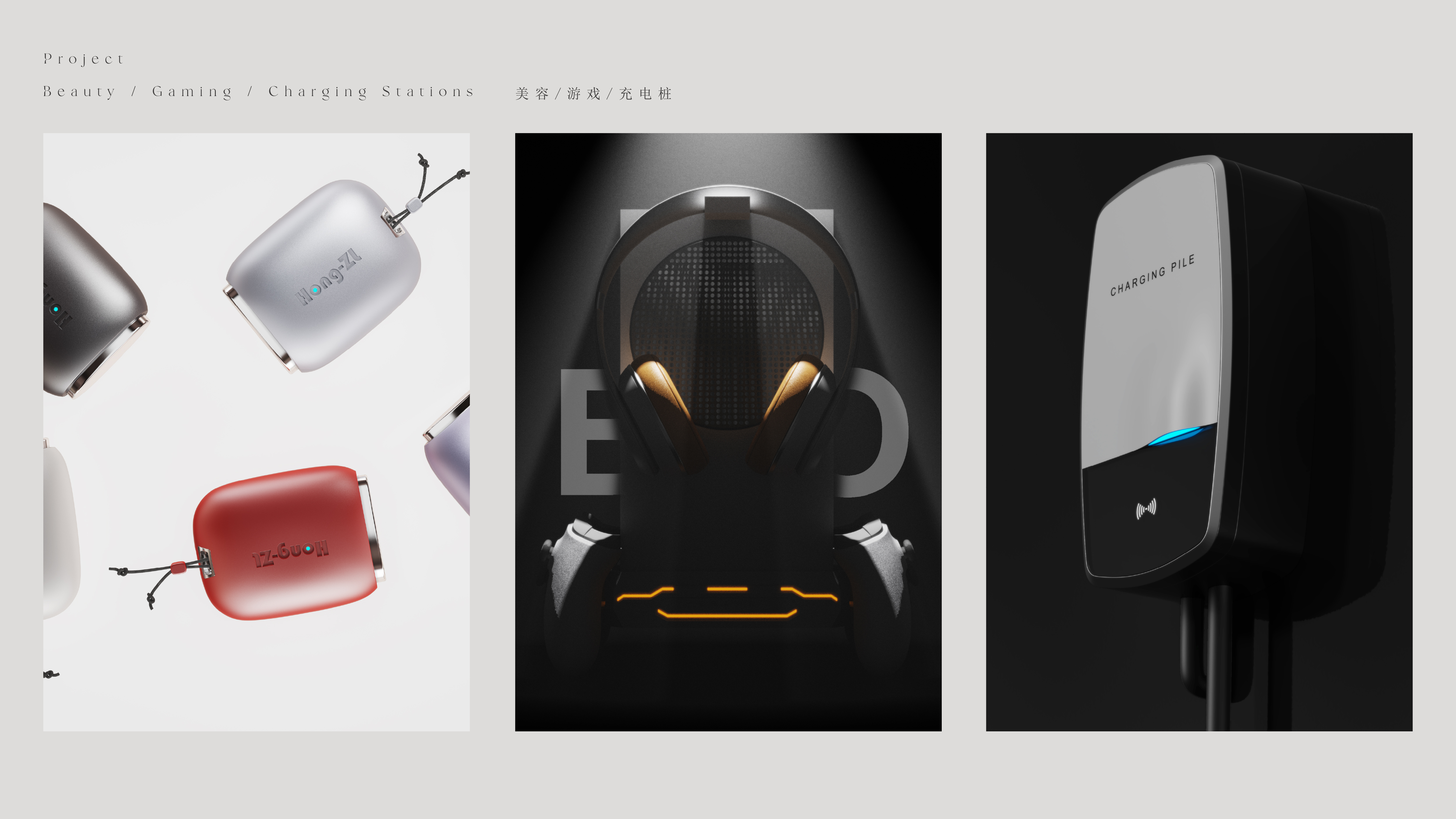 Fan，Hand warmer，Render，Appearance design，