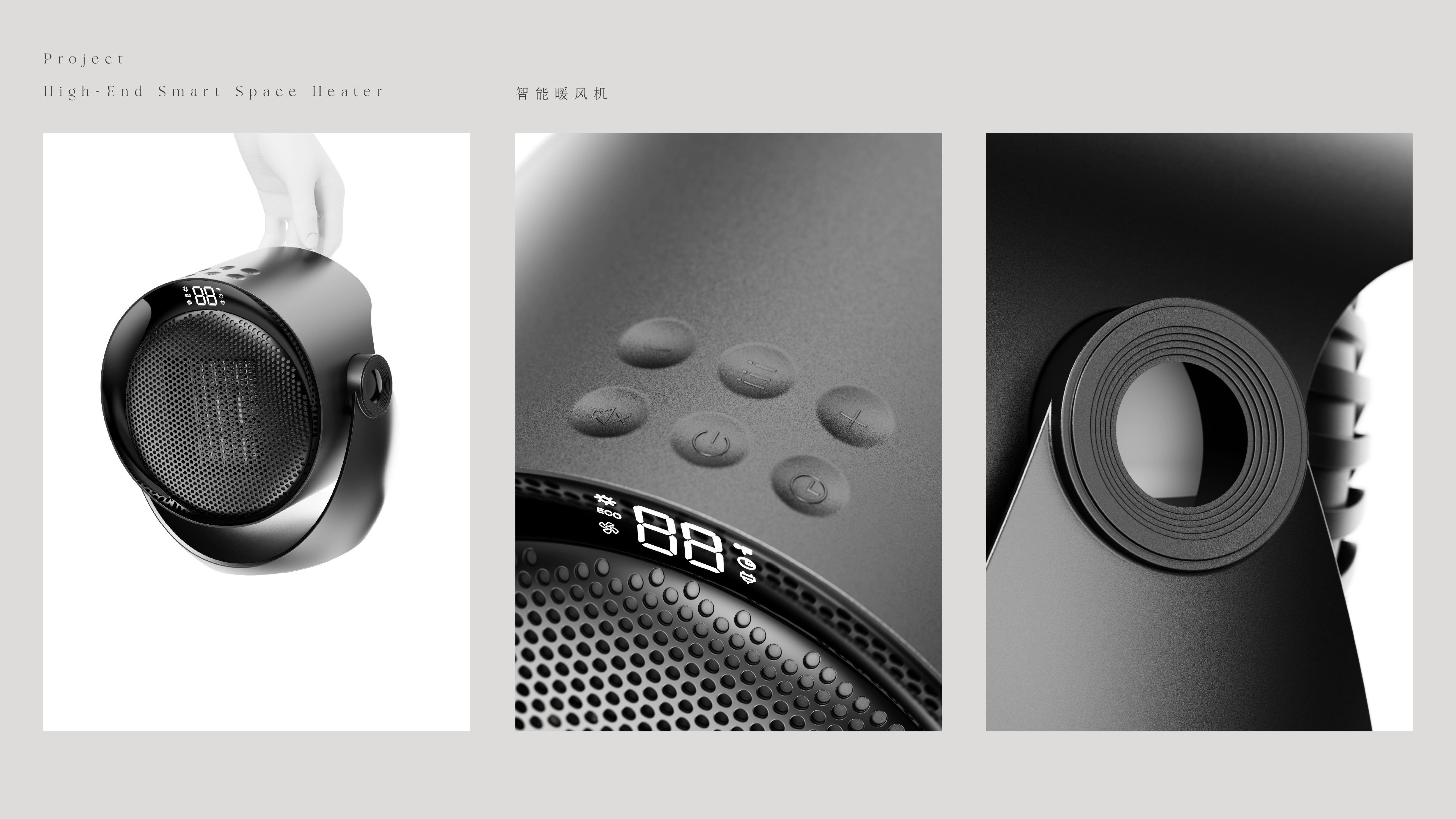 Fan，Hand warmer，Render，Appearance design，