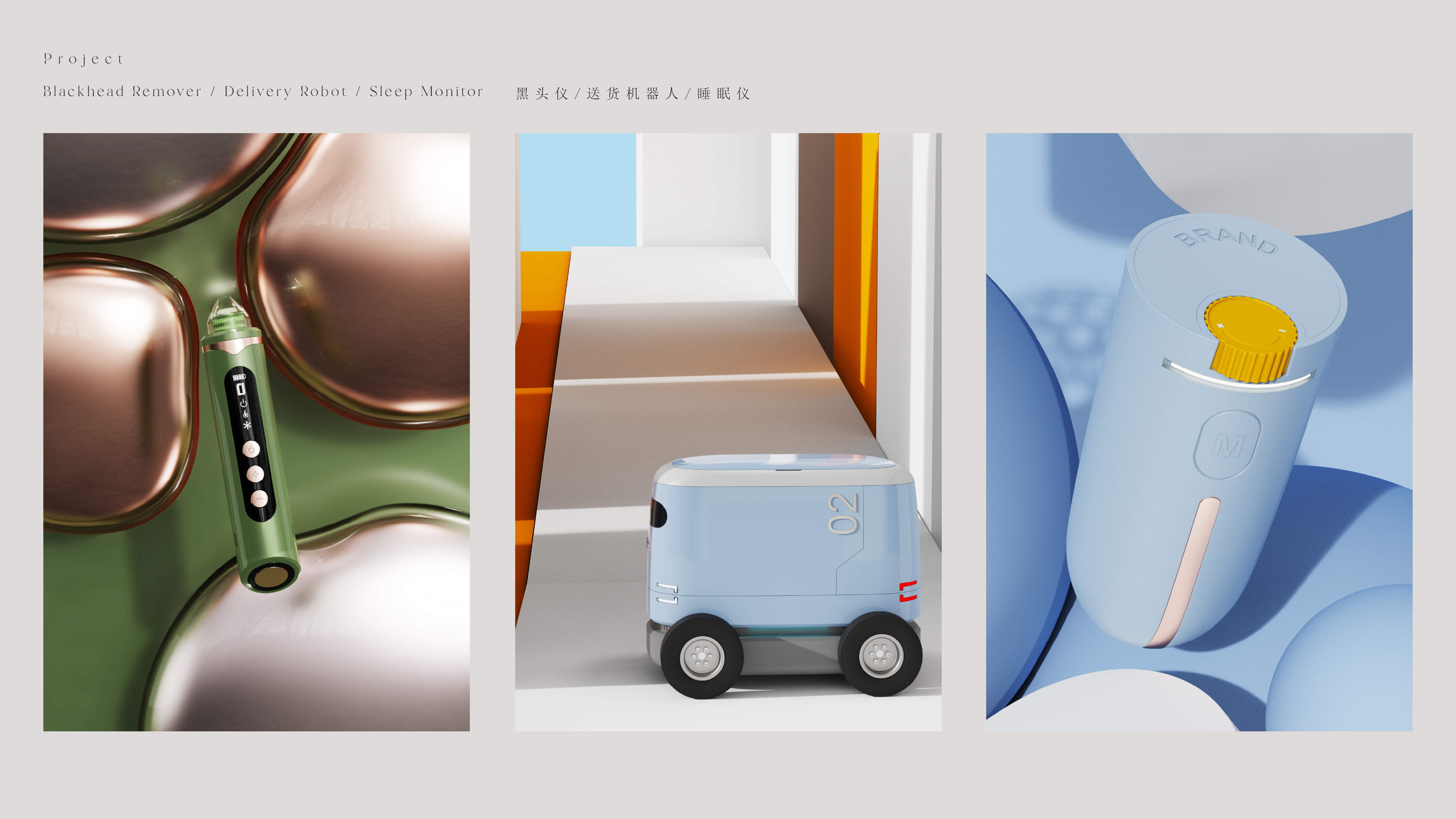 Fan，Hand warmer，Render，Appearance design，