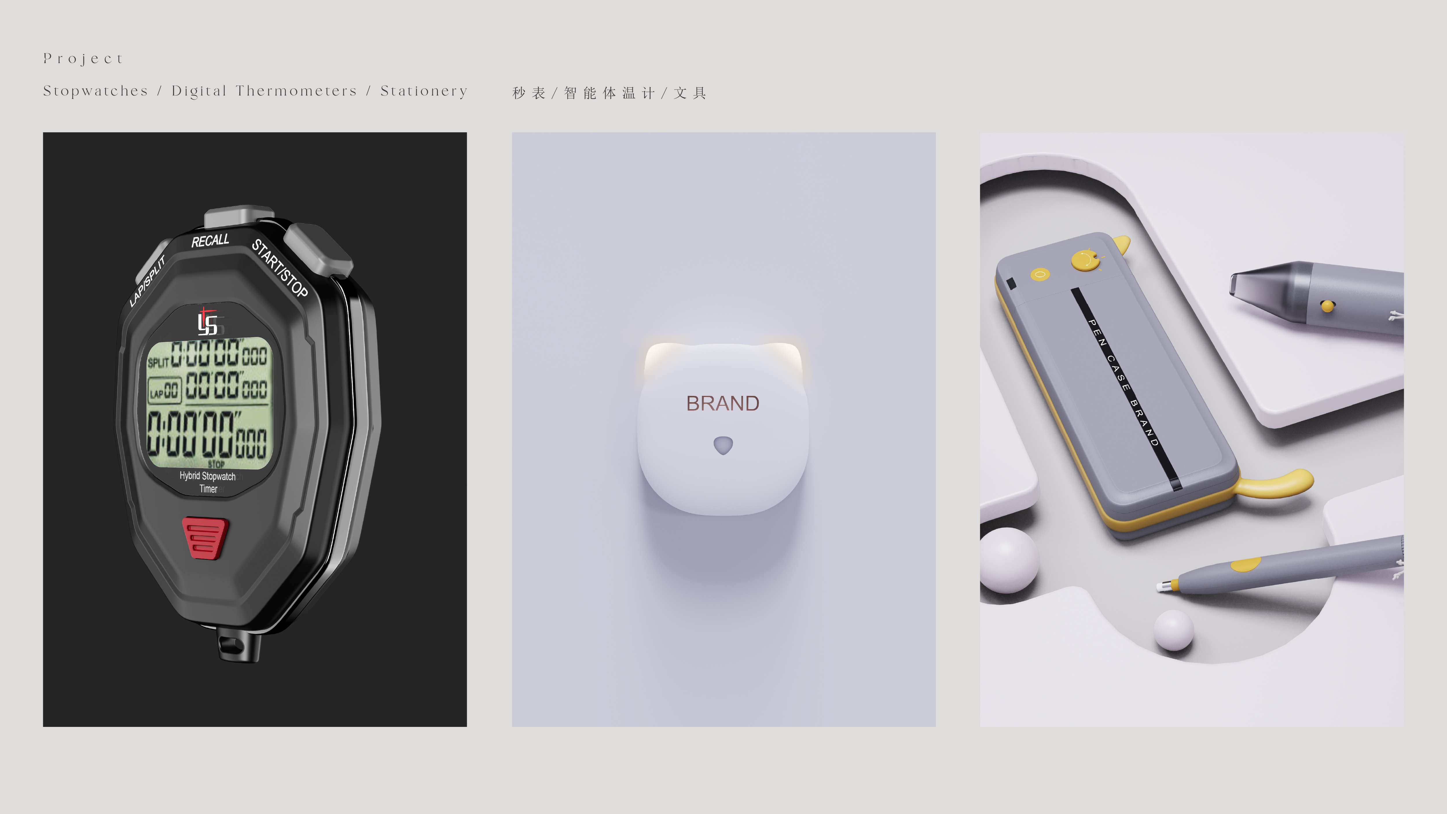 Fan，Hand warmer，Render，Appearance design，