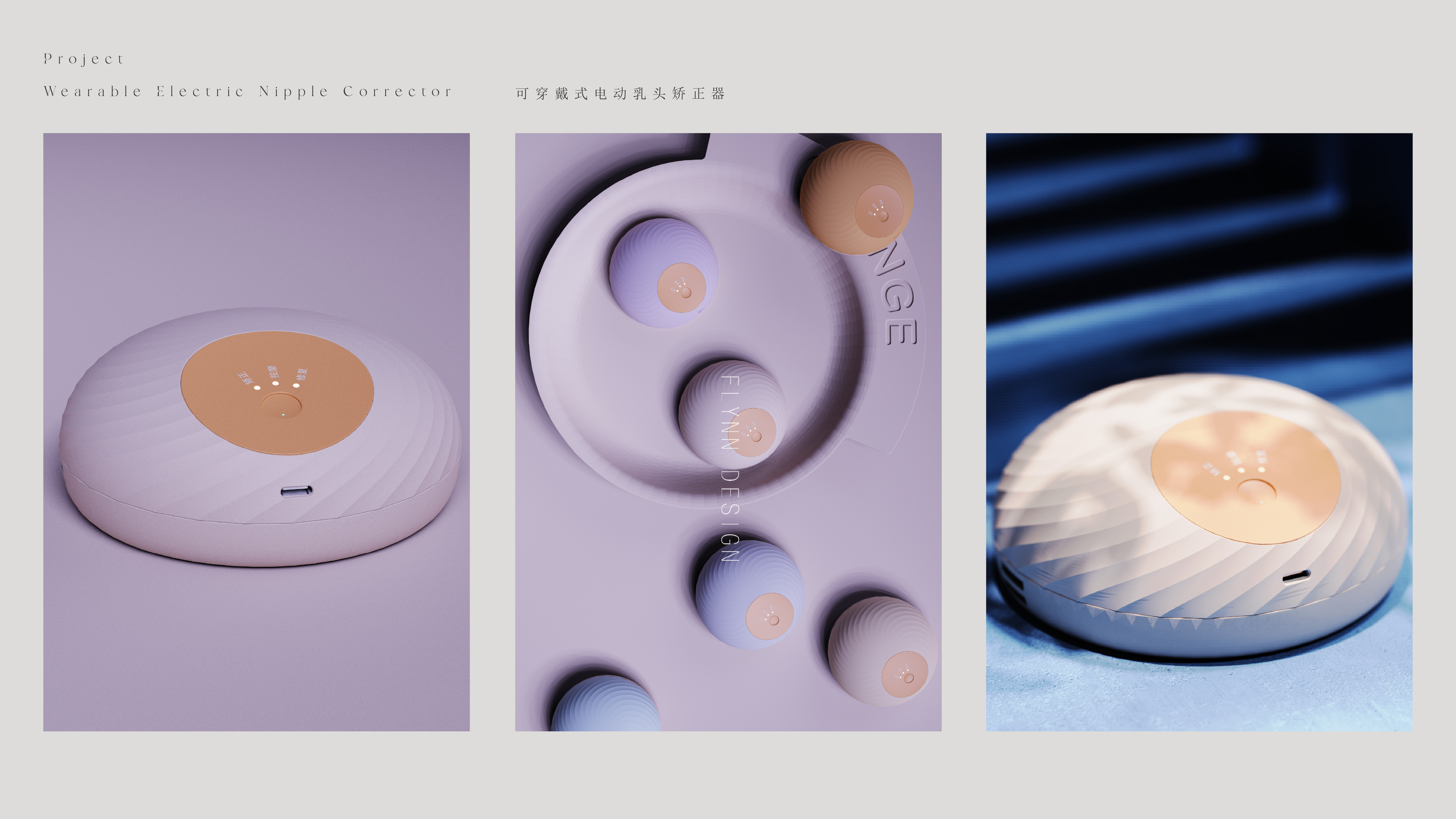 Fan，Hand warmer，Render，Appearance design，