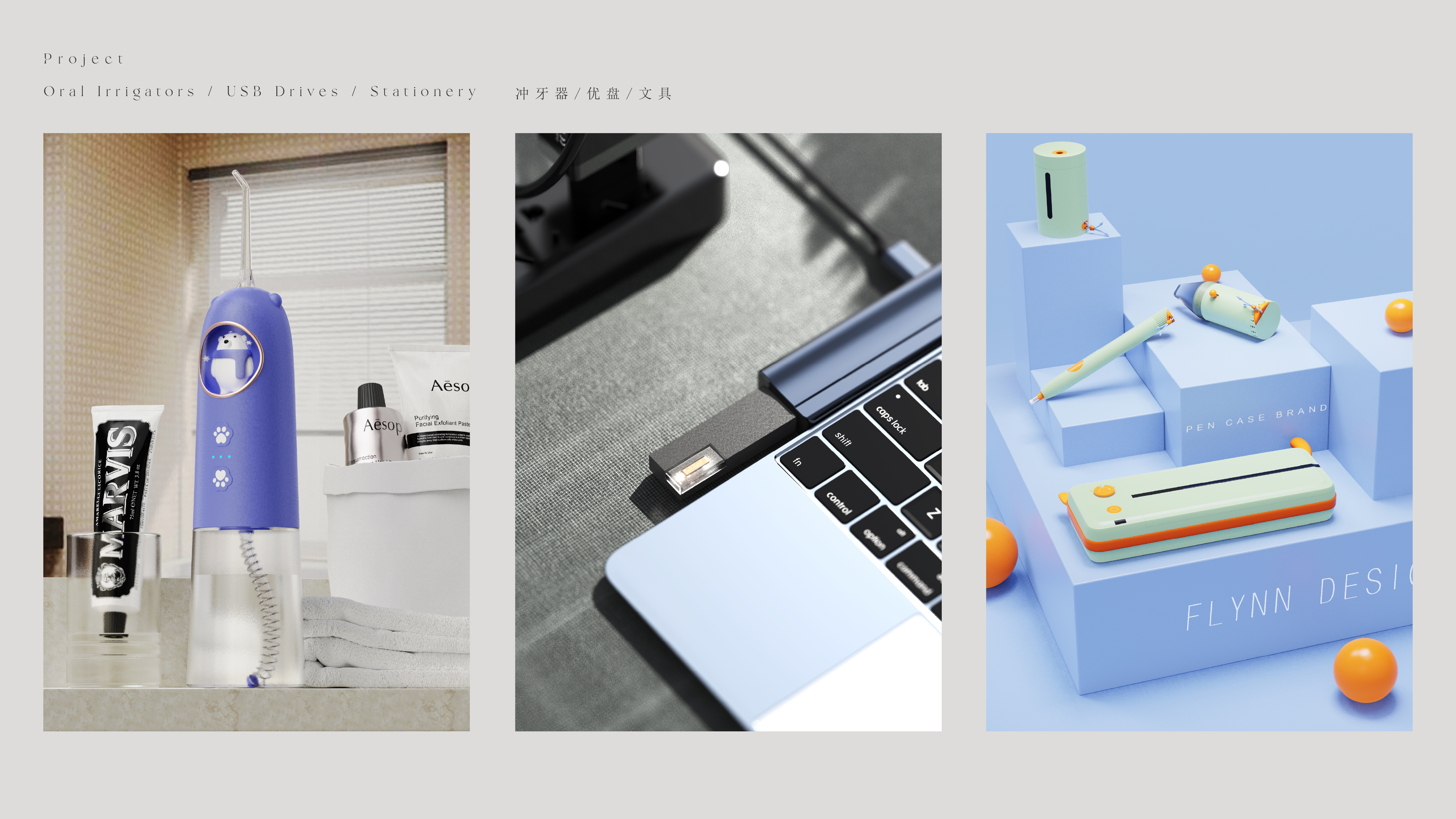 Fan，Hand warmer，Render，Appearance design，