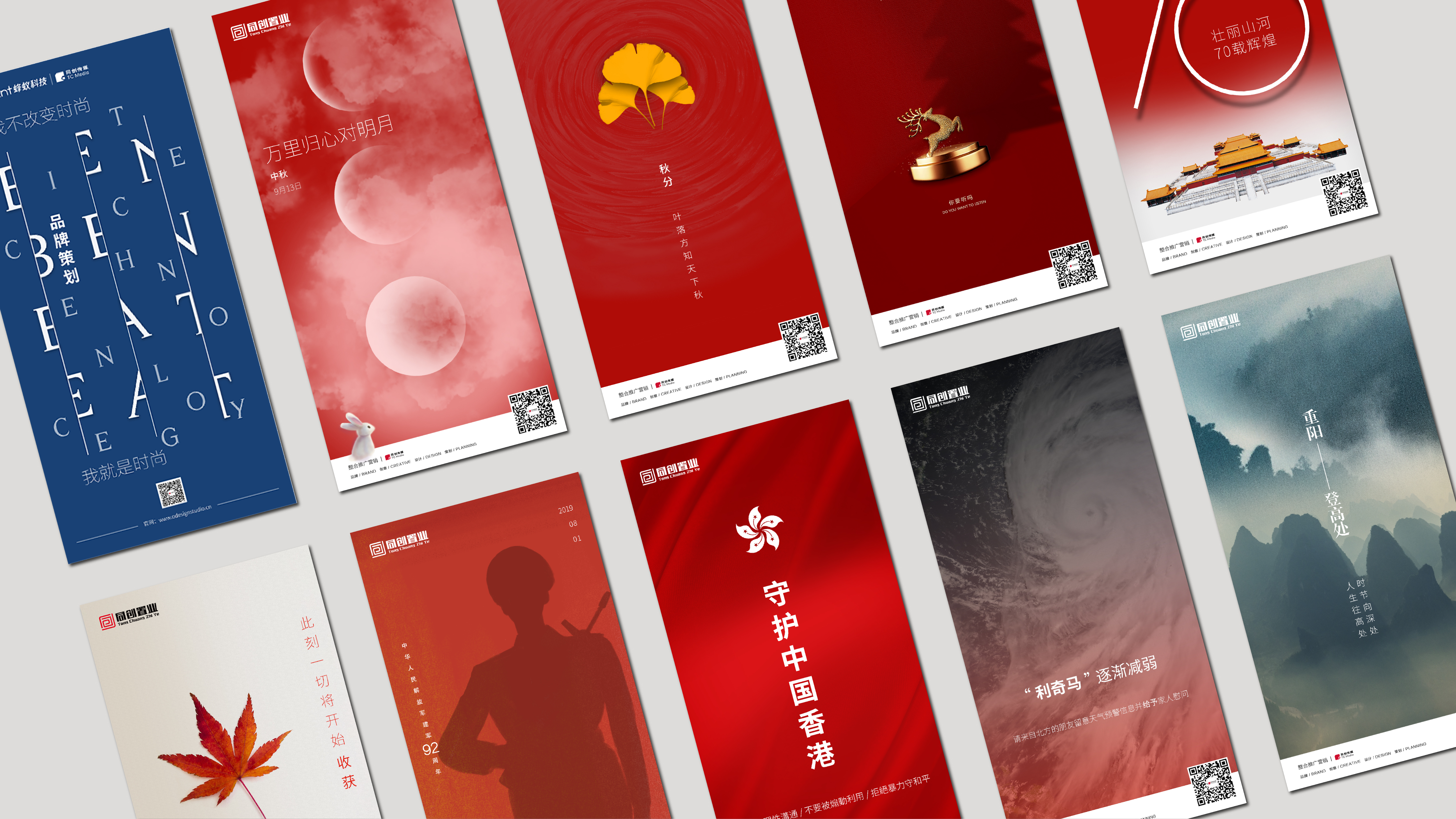 Fan，Hand warmer，Render，Appearance design，