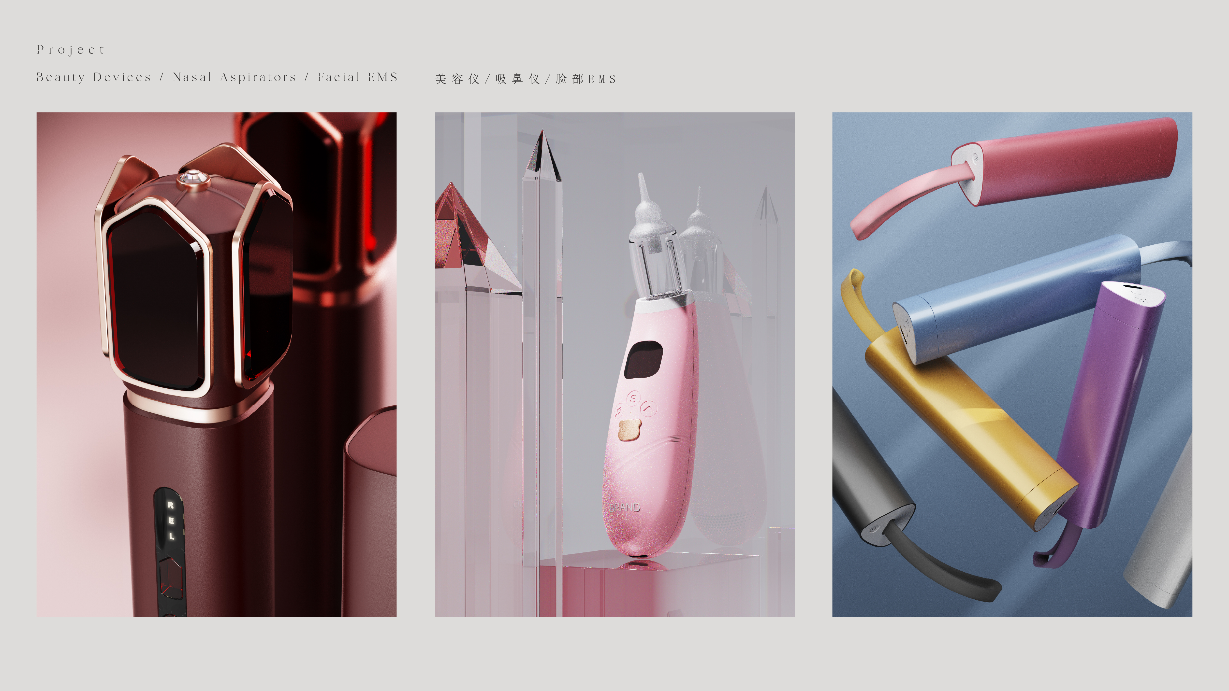 Fan，Hand warmer，Render，Appearance design，