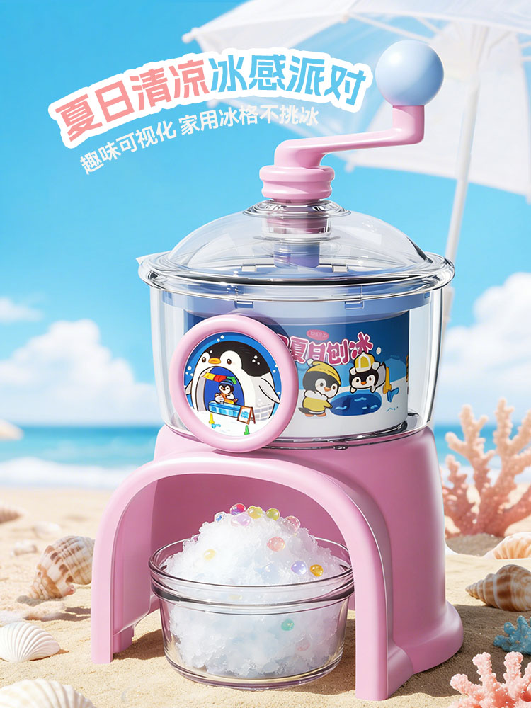 Save effort，security，visualization，No ice pick，Out of the ice dense,，Removable and washable，Lebo Lebo，