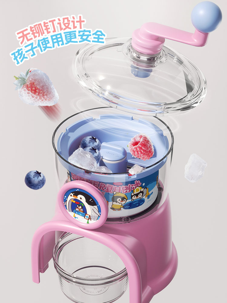 Save effort，security，visualization，No ice pick，Out of the ice dense,，Removable and washable，Lebo Lebo，