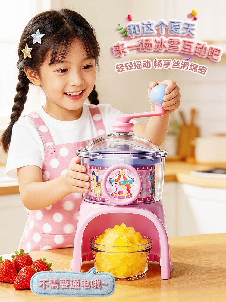 Save effort，security，visualization，No ice pick，Out of the ice dense,，Removable and washable，Lebo Lebo，