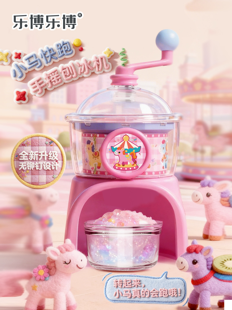 Save effort，security，visualization，No ice pick，Out of the ice dense,，Removable and washable，Lebo Lebo，