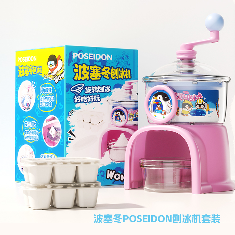 Save effort，security，visualization，No ice pick，Out of the ice dense,，Removable and washable，Lebo Lebo，