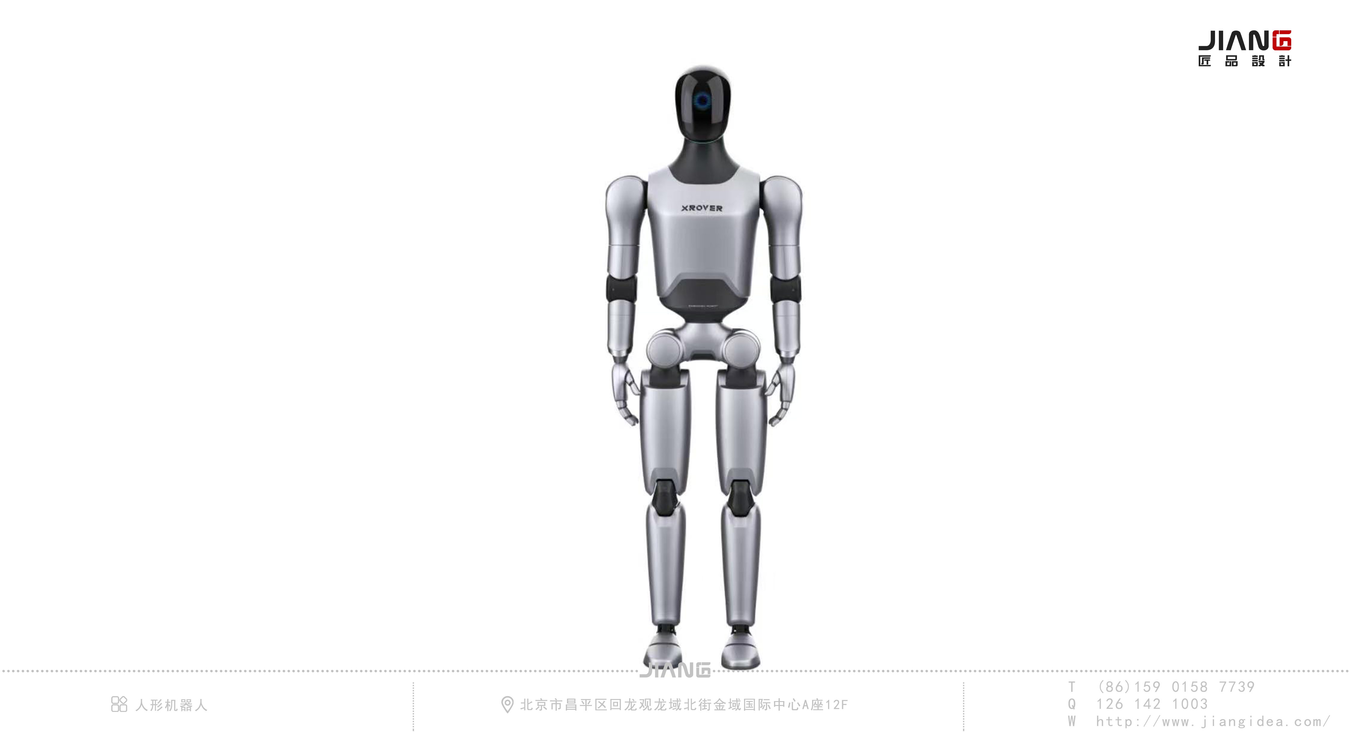 Craftsmanship design，industrial design，intelligent robot design，Humanoid robot design，