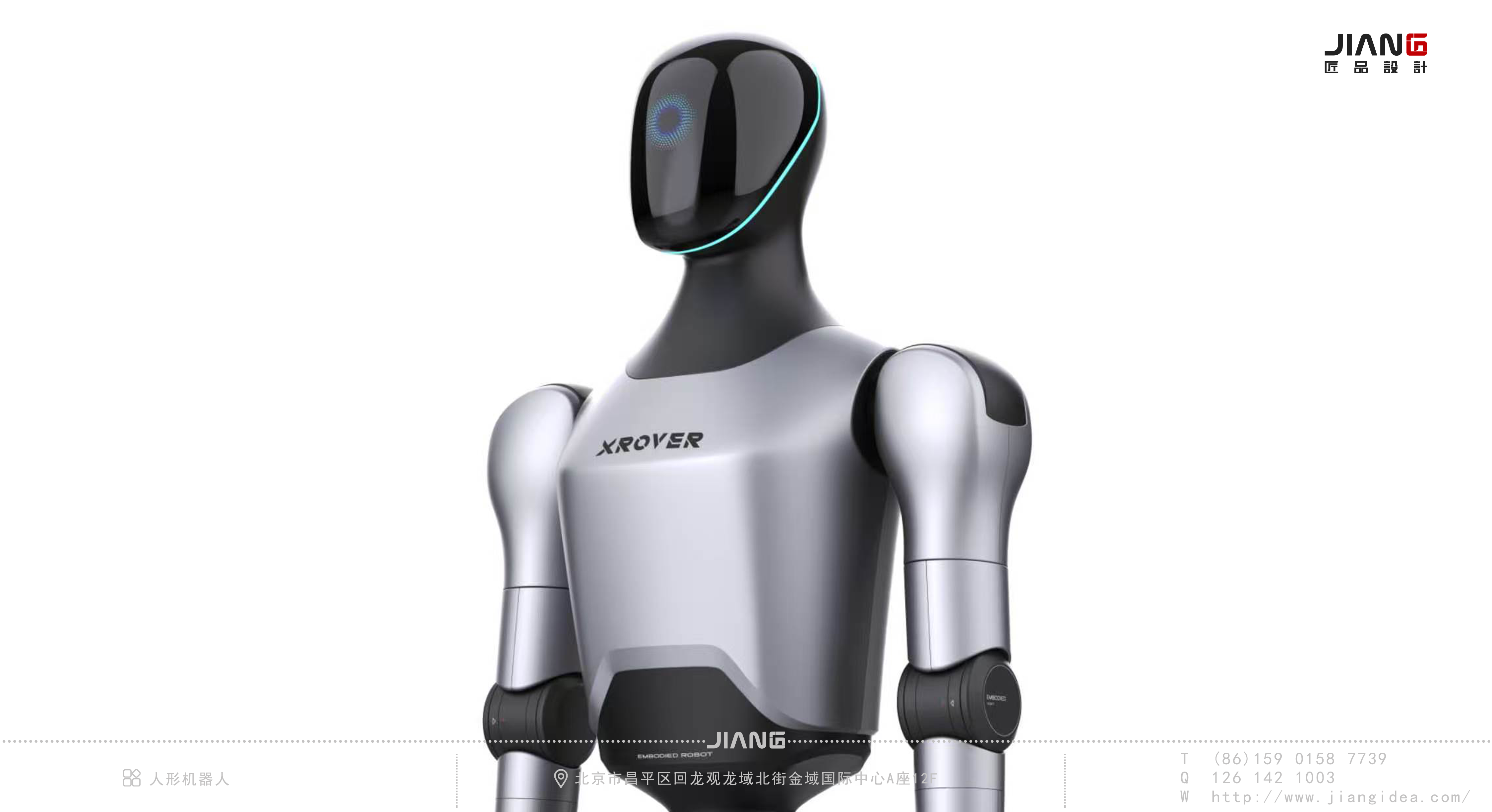 Craftsmanship design，industrial design，intelligent robot design，Humanoid robot design，