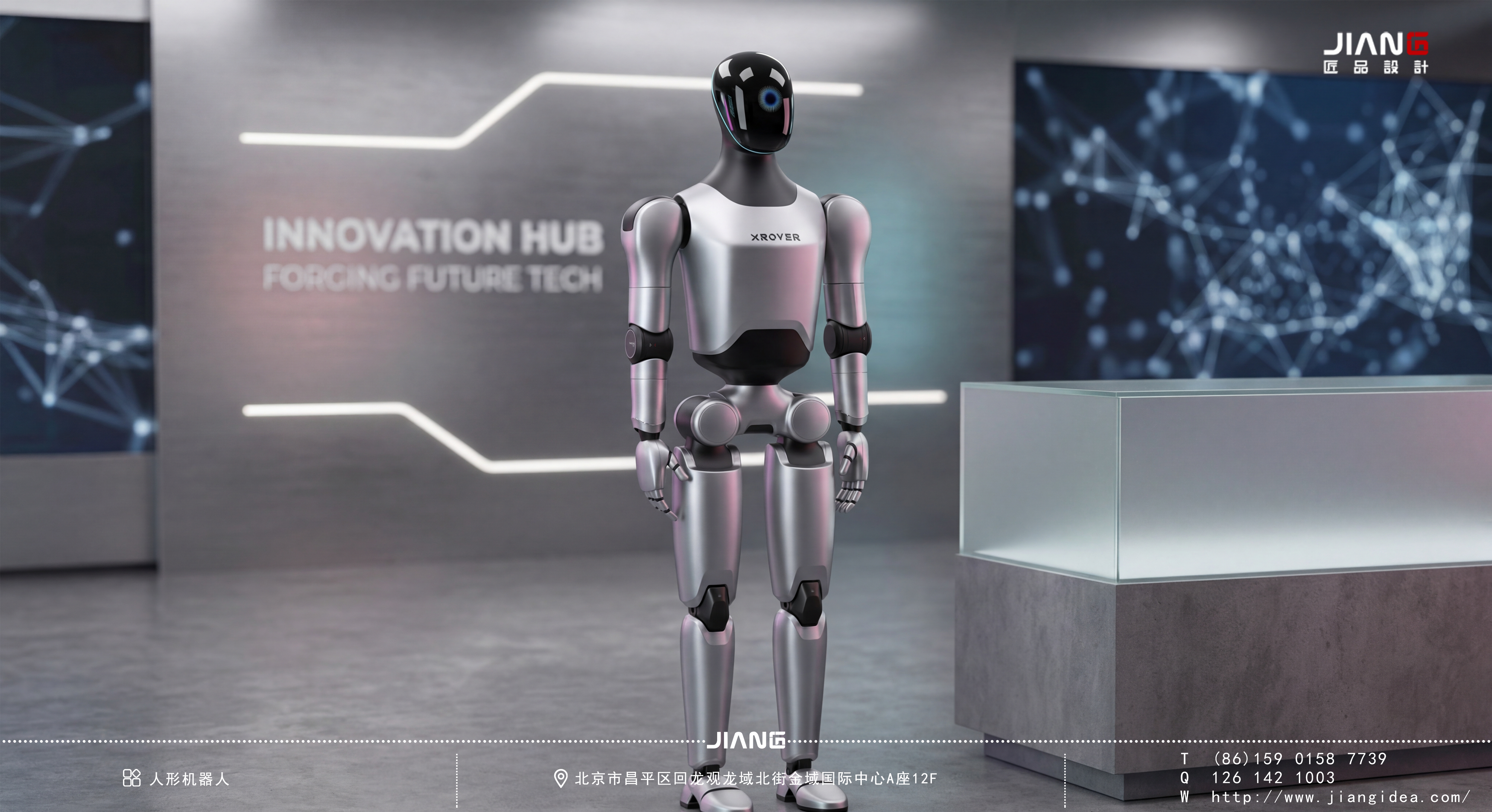 Craftsmanship design，industrial design，intelligent robot design，Humanoid robot design，