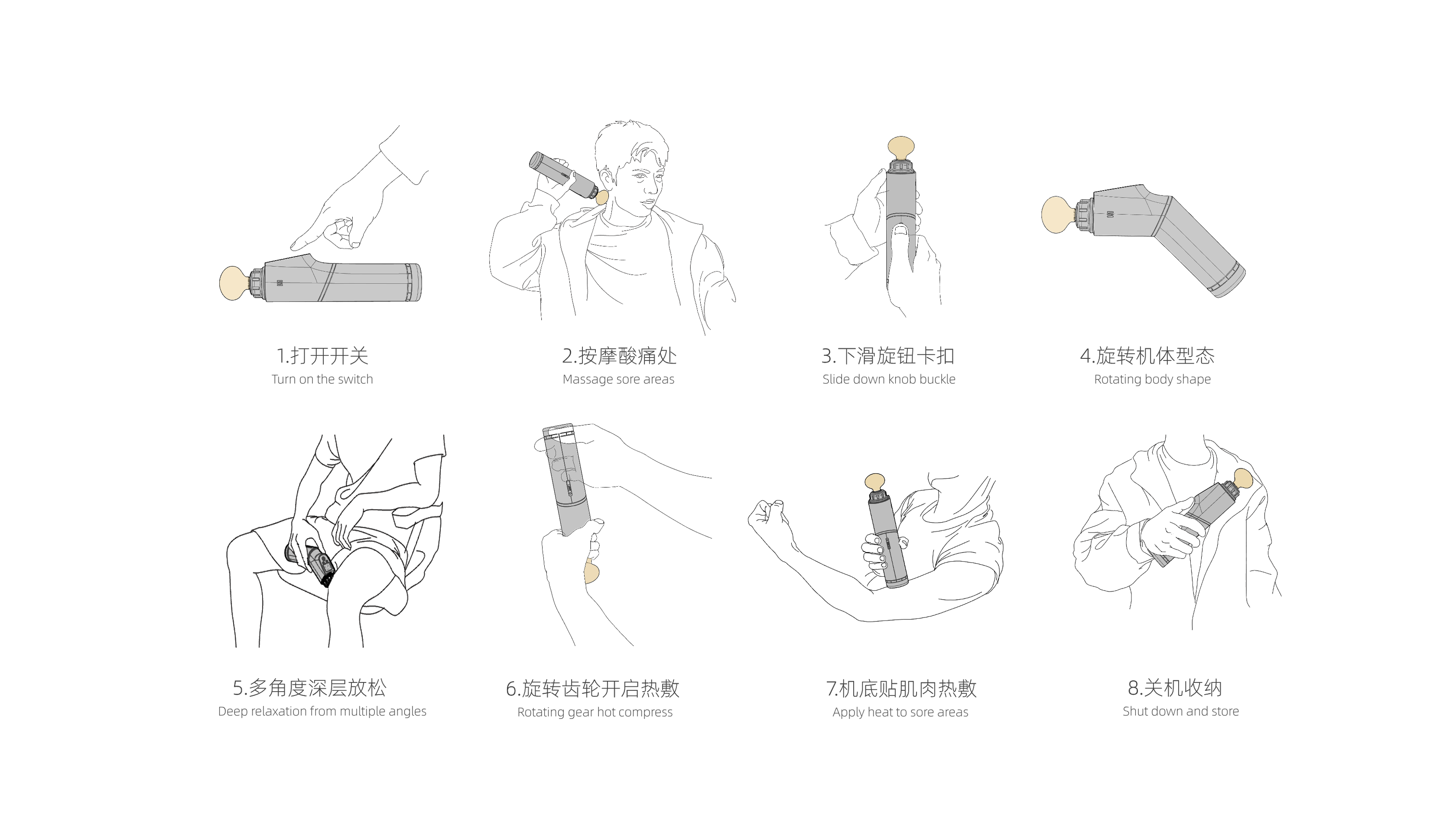Fascia gun，product design，industrial design，Product rendering，Outdoor sports，household electrical appliances，