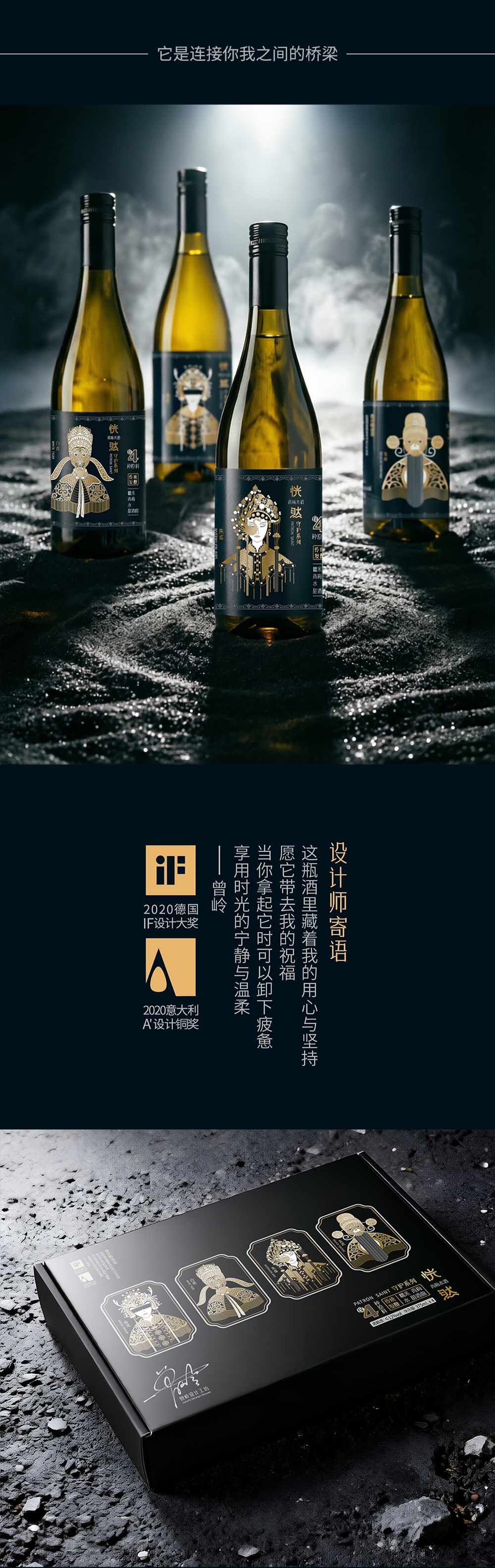 Chinese style，plum rice wine，Wine packaging，Suddenly wine.，Detail page，