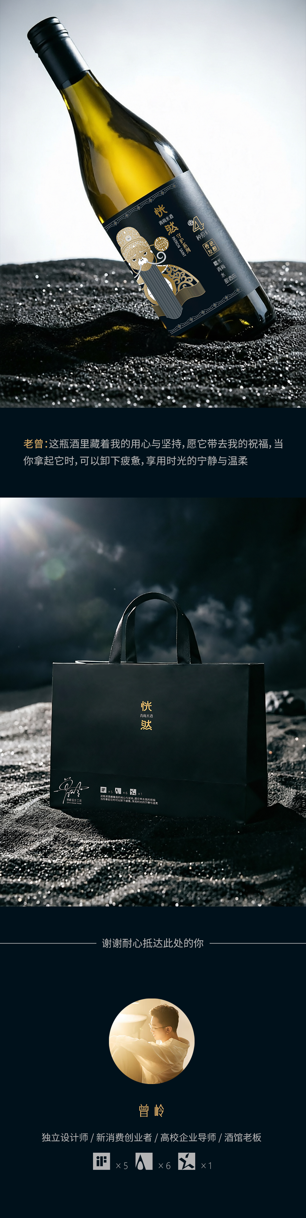 Chinese style，plum rice wine，Wine packaging，Suddenly wine.，Detail page，