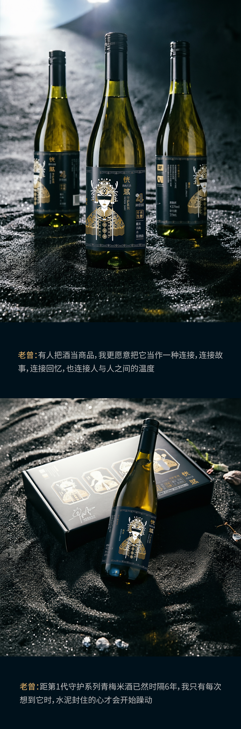 Chinese style，plum rice wine，Wine packaging，Suddenly wine.，Detail page，