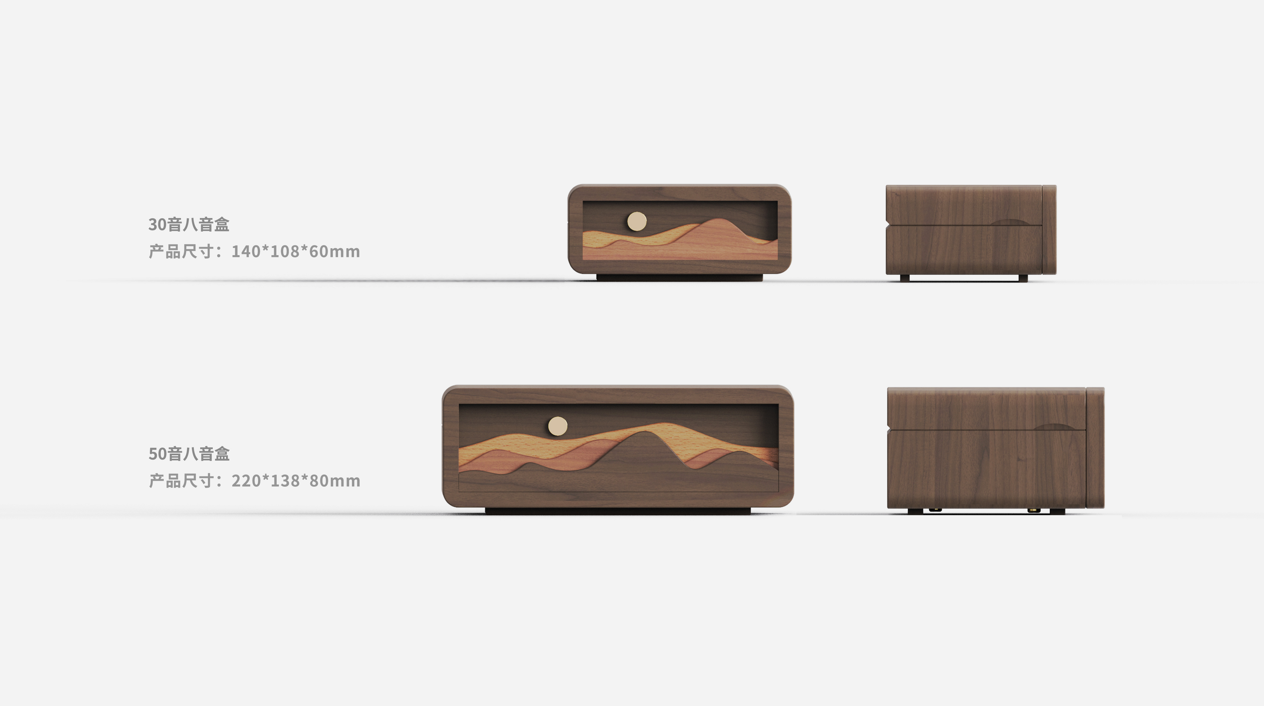 product design，Cultural creation，Eight tone box，gift，