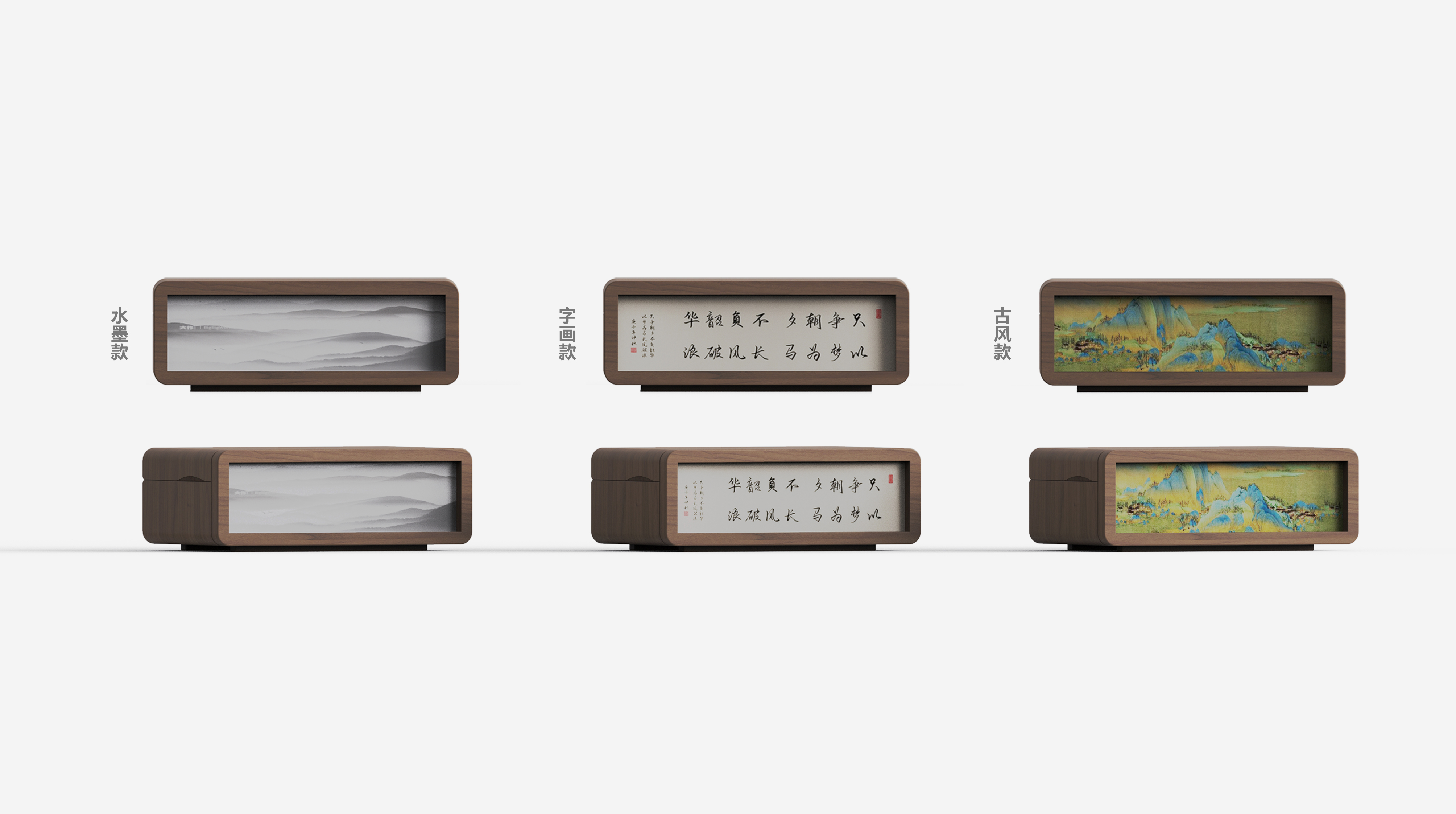 product design，Cultural creation，Eight tone box，gift，