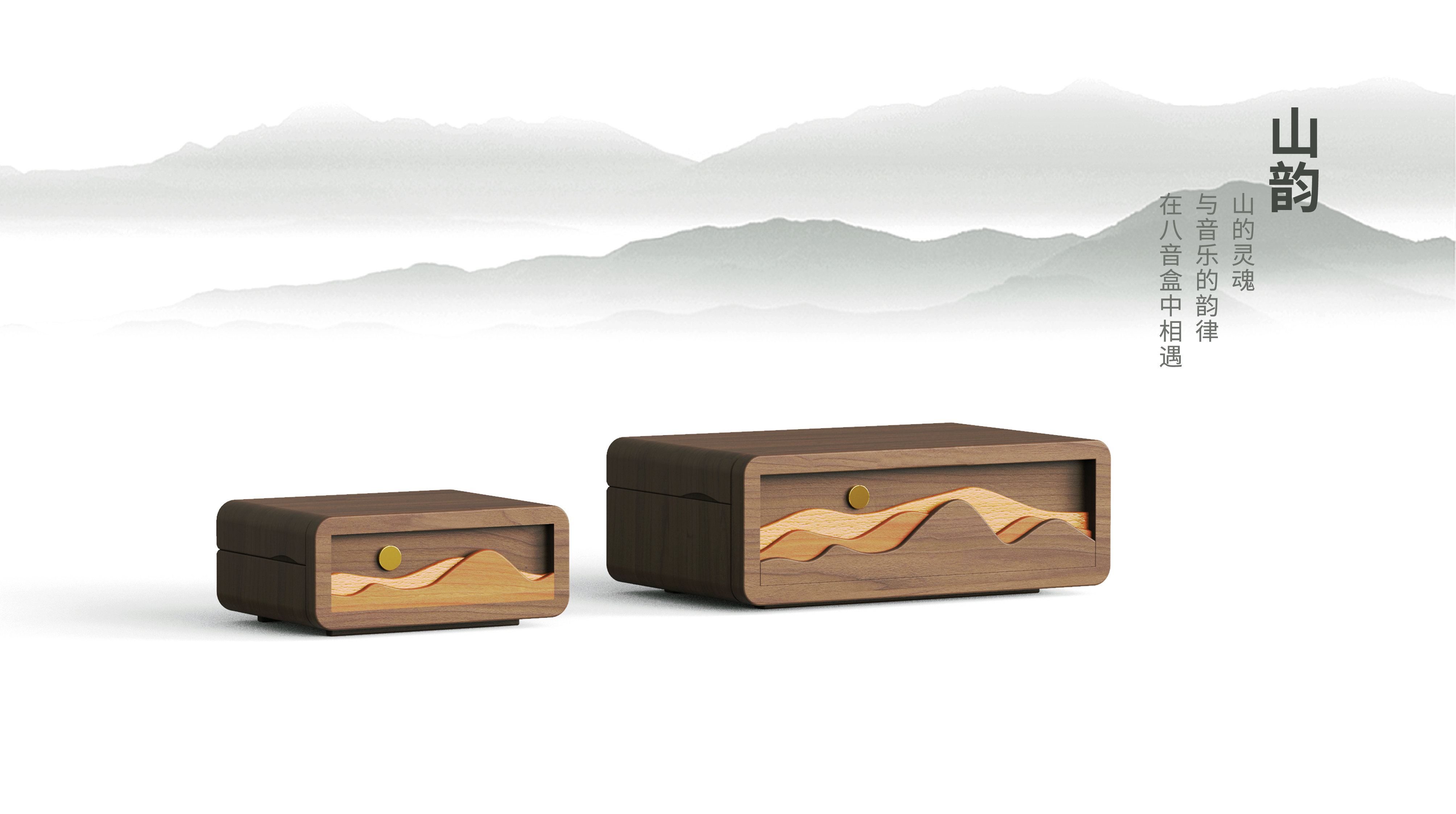 product design，Cultural creation，Eight tone box，gift，