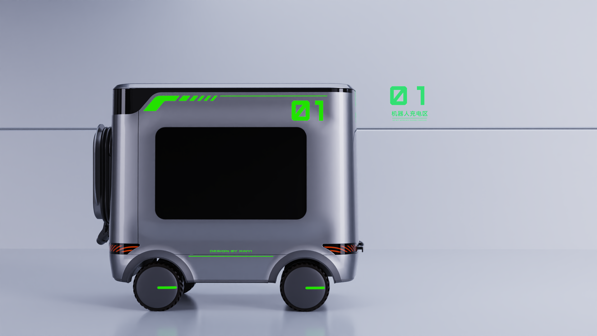 Intelligent device，New energy charging vehicle，