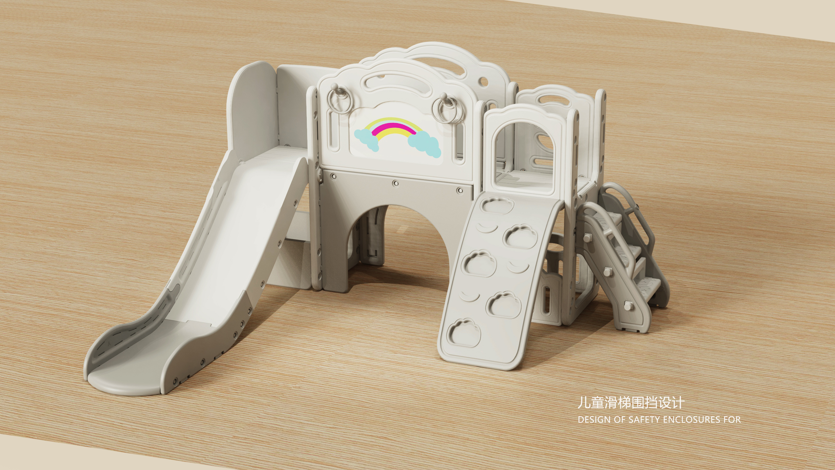 Appearance design，Children's products，Blow molding process，