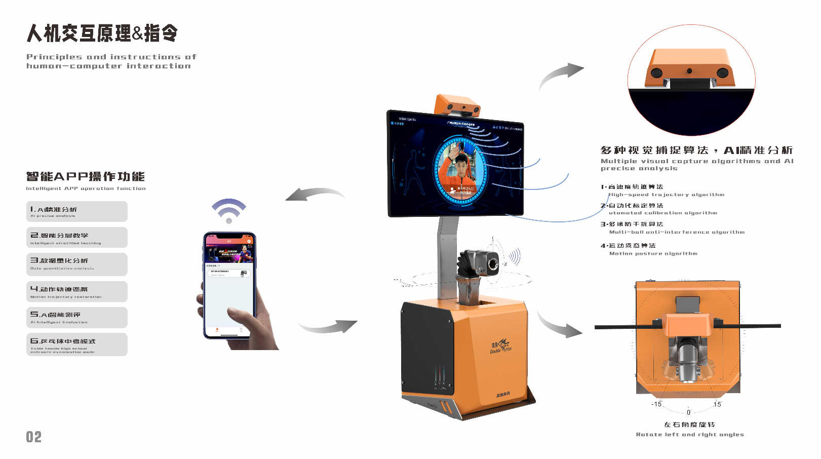 intelligence，ai，Sports equipment，Table tennis ball machine，fully automatic，