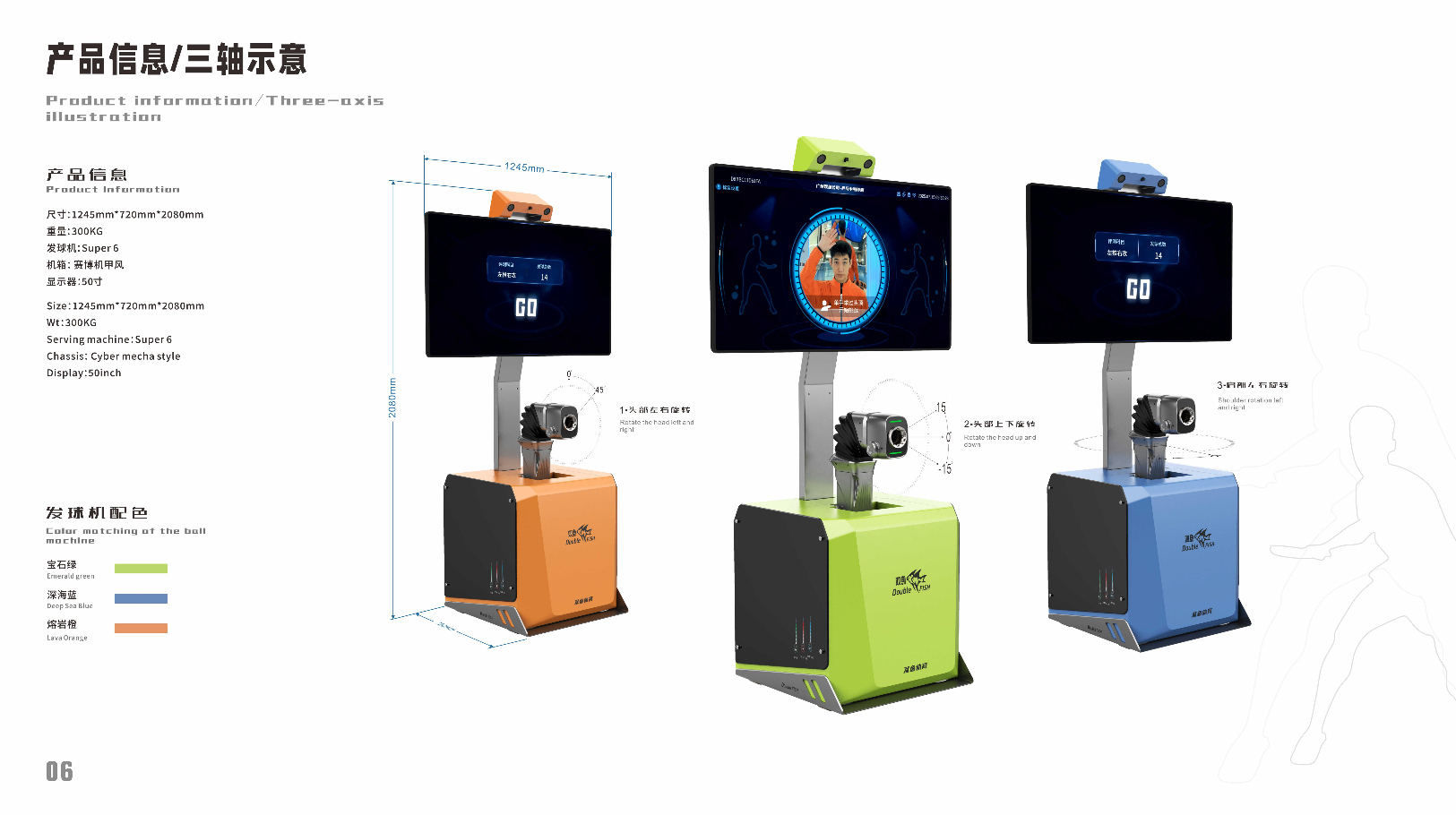 intelligence，ai，Sports equipment，Table tennis ball machine，fully automatic，