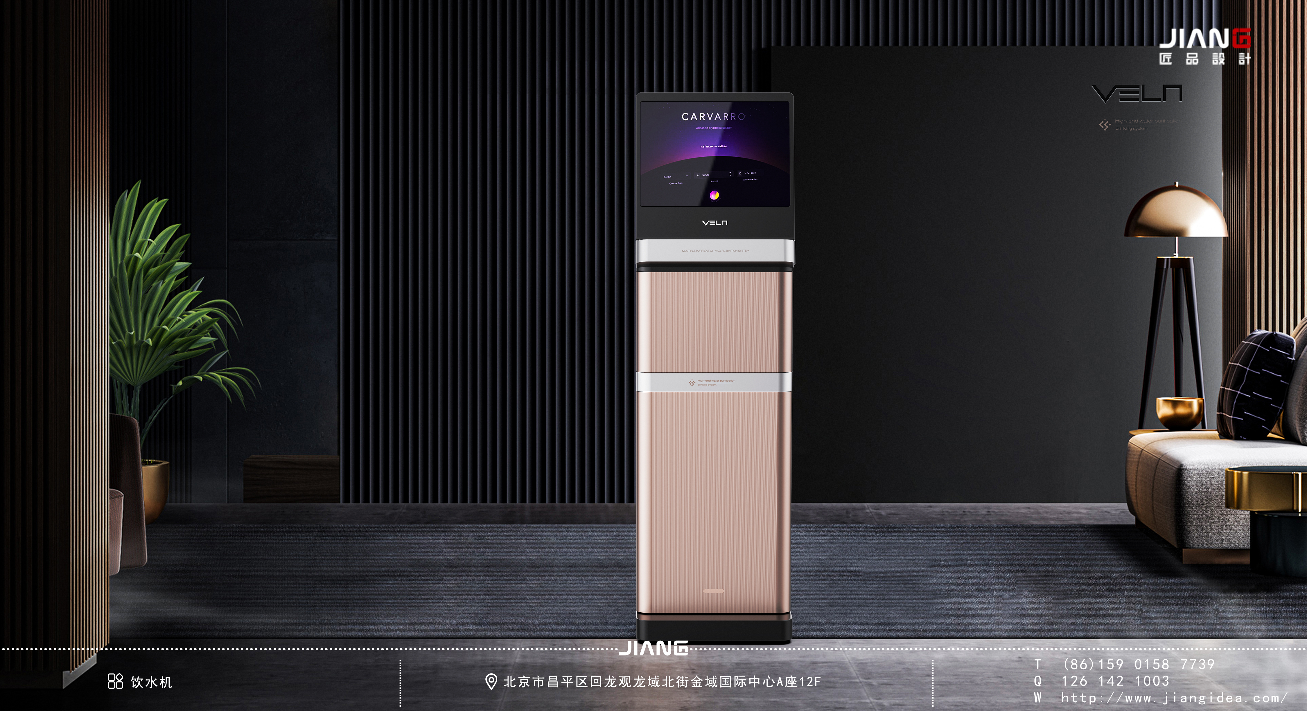 Craftsmanship design，industrial design，product design，Water dispenser design，