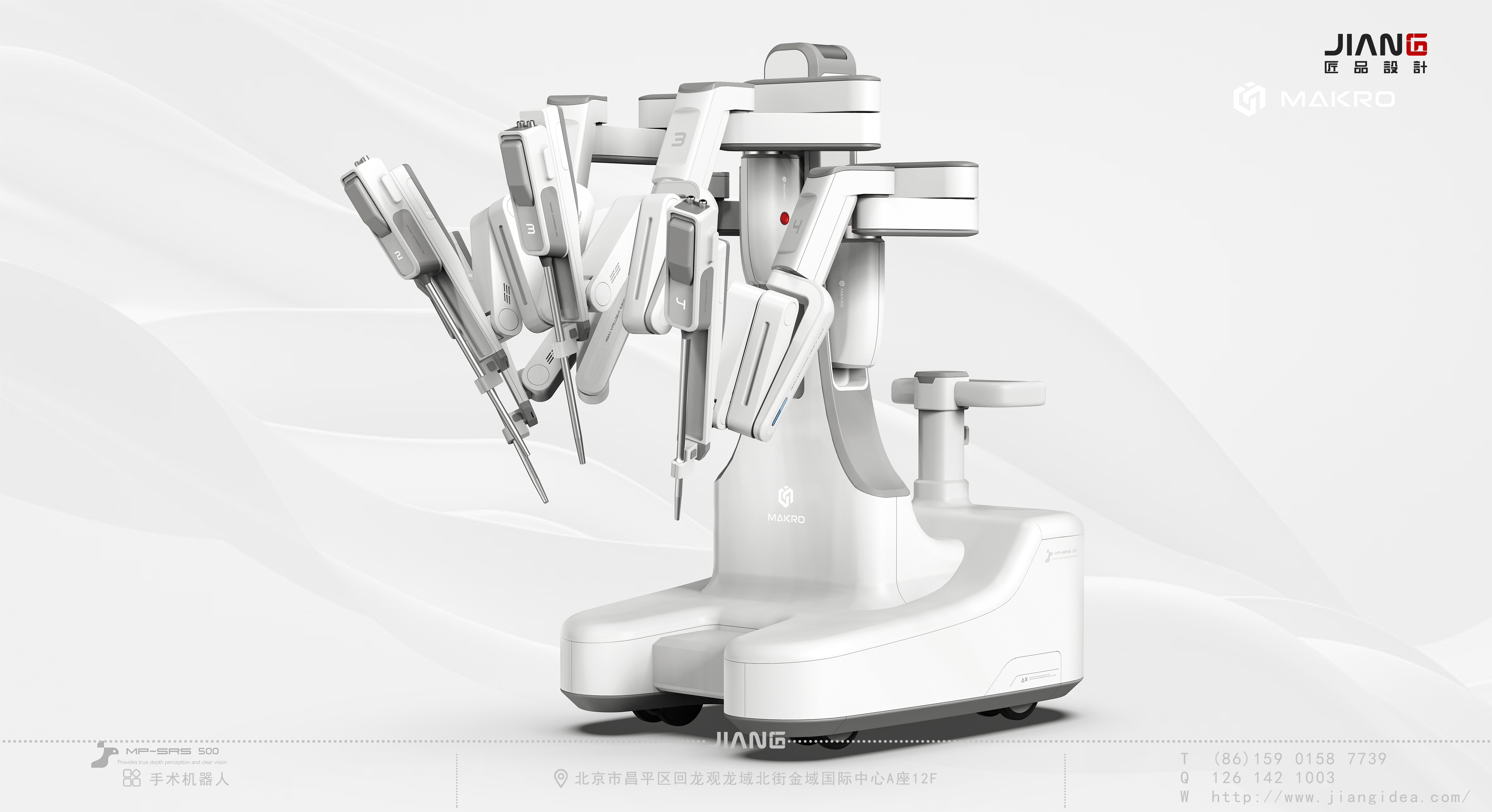 Craftsmanship design，industrial design，product design，Surgical robot，Industrial design company，